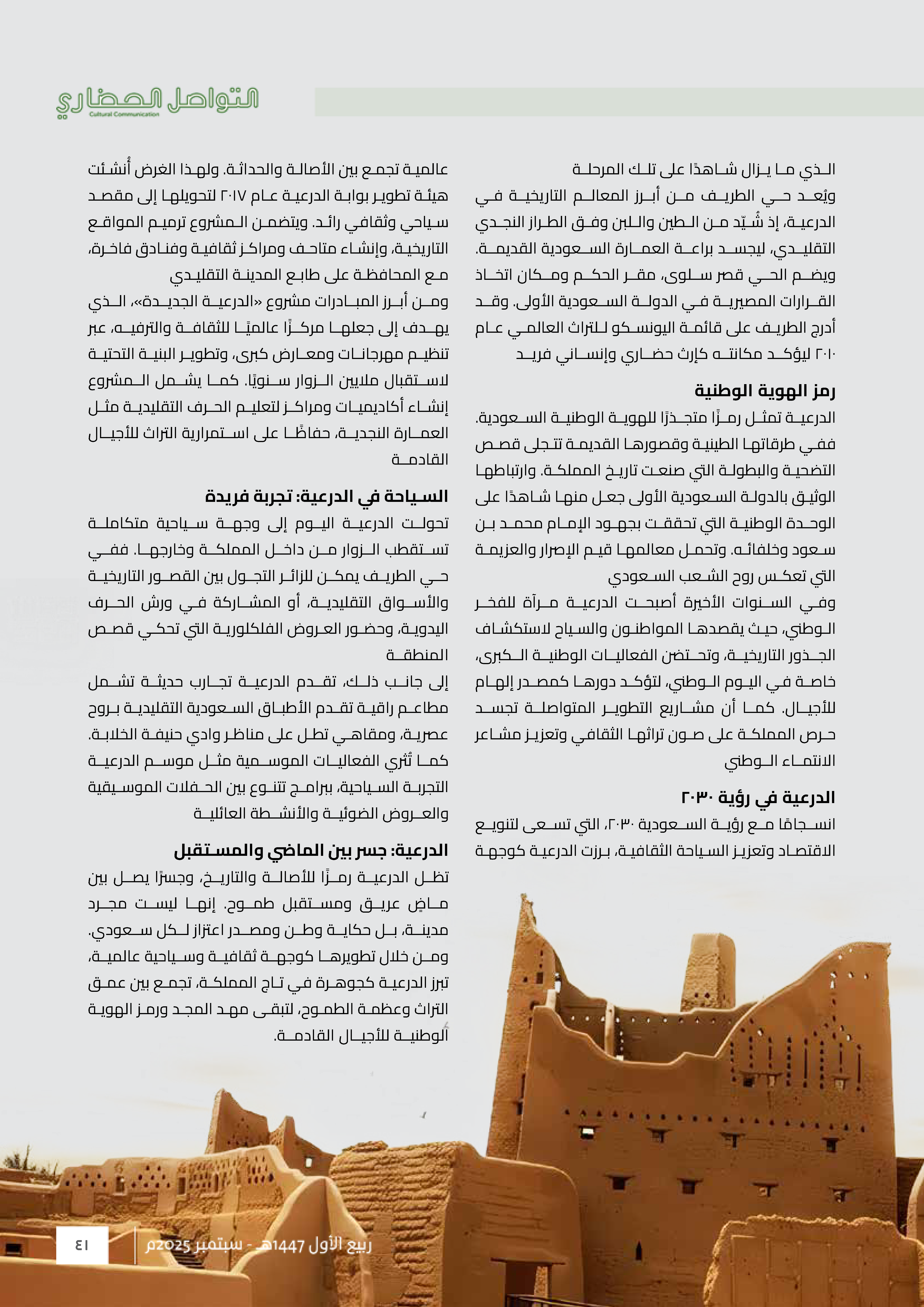 Right Page 40
