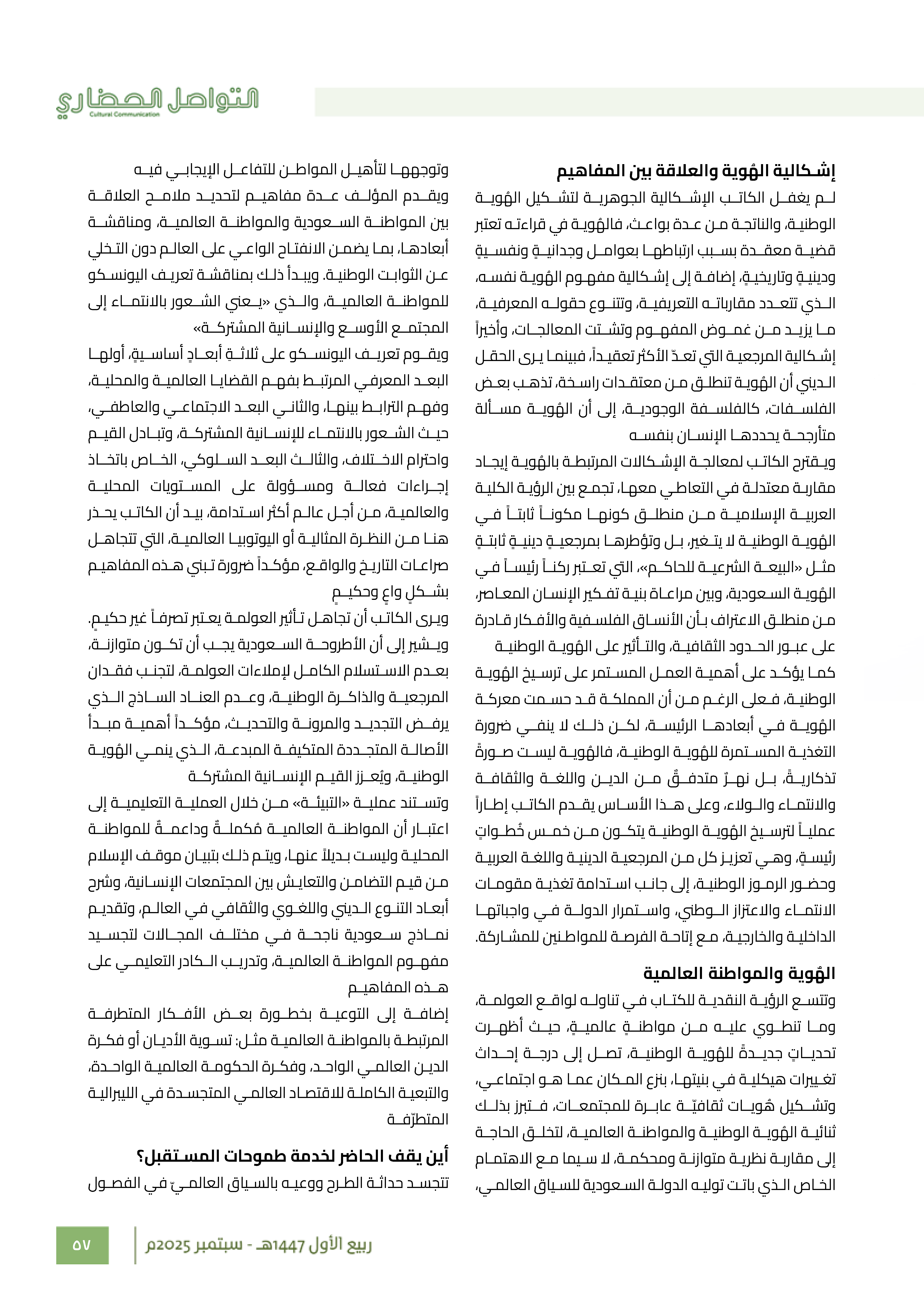 Right Page 56