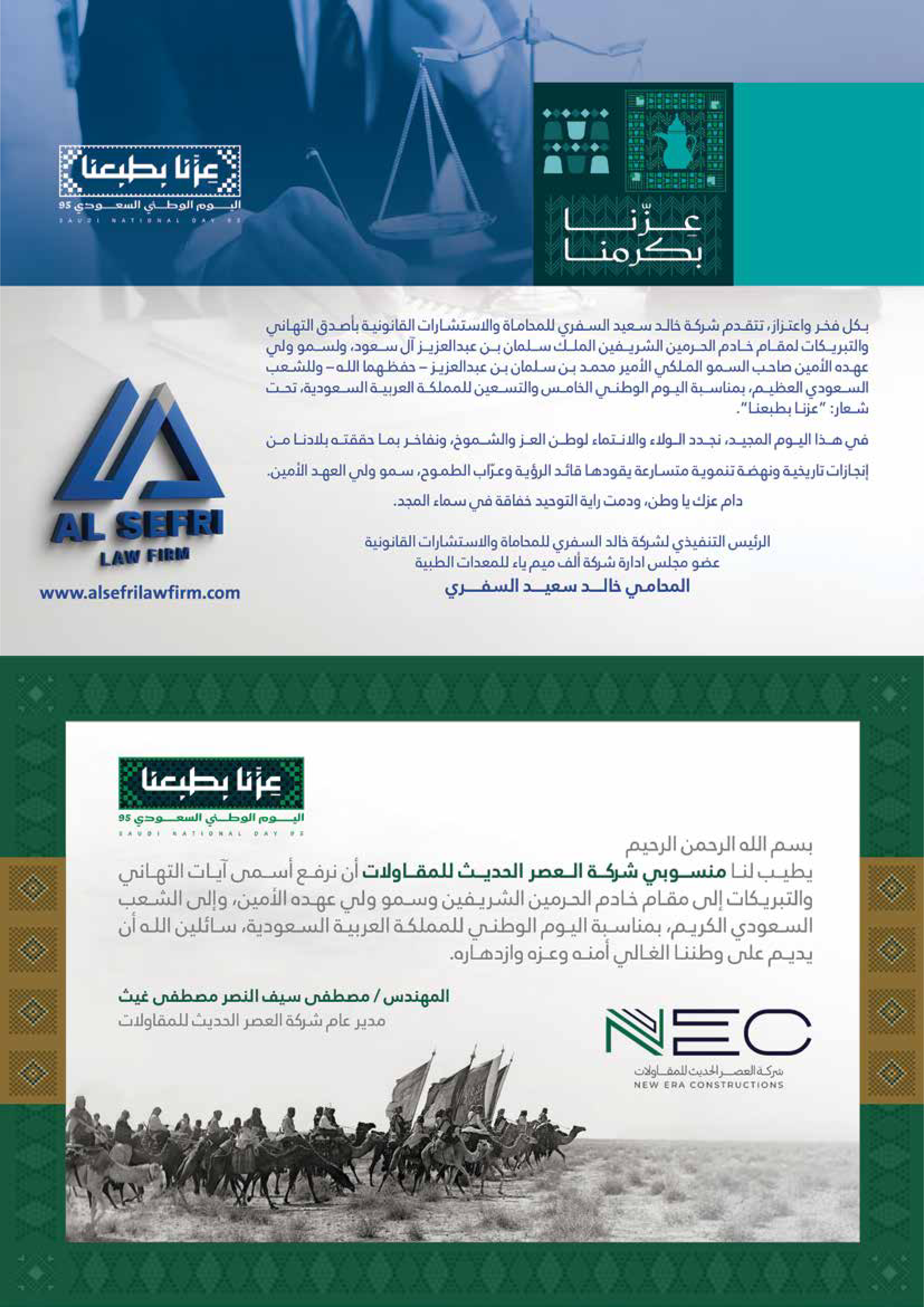 Right Page 58