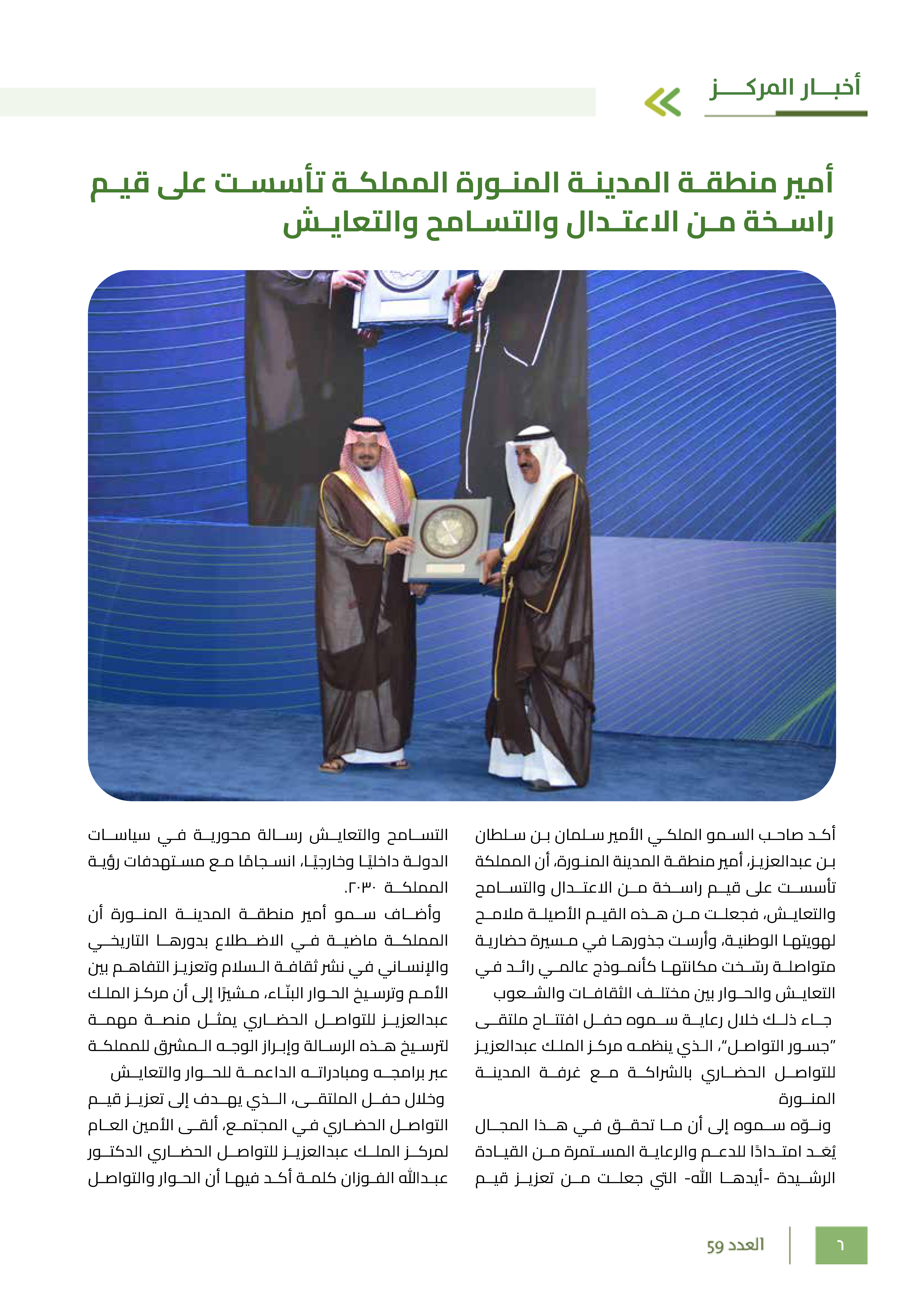 Left Page 5