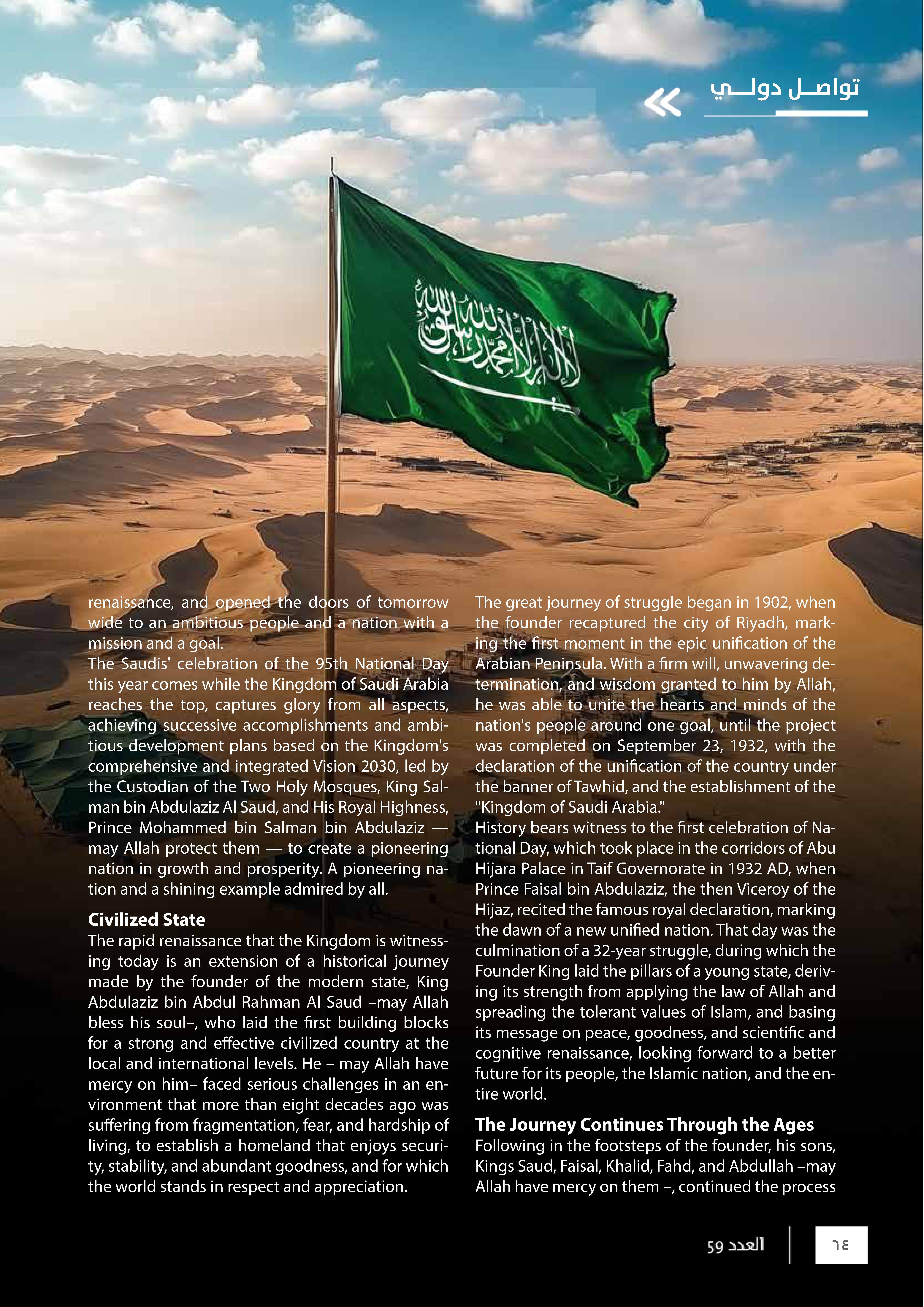Left Page 63