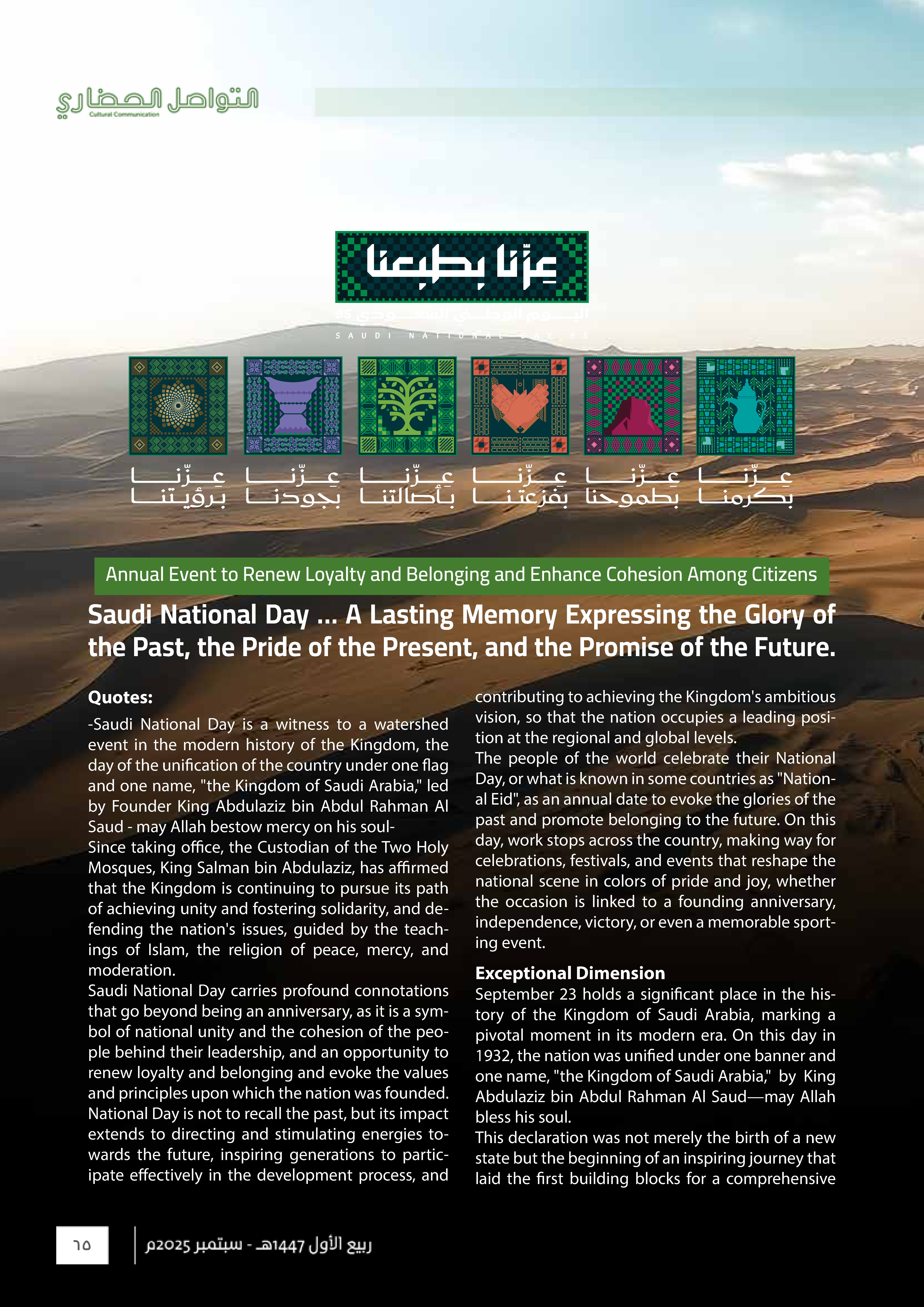 Right Page 64