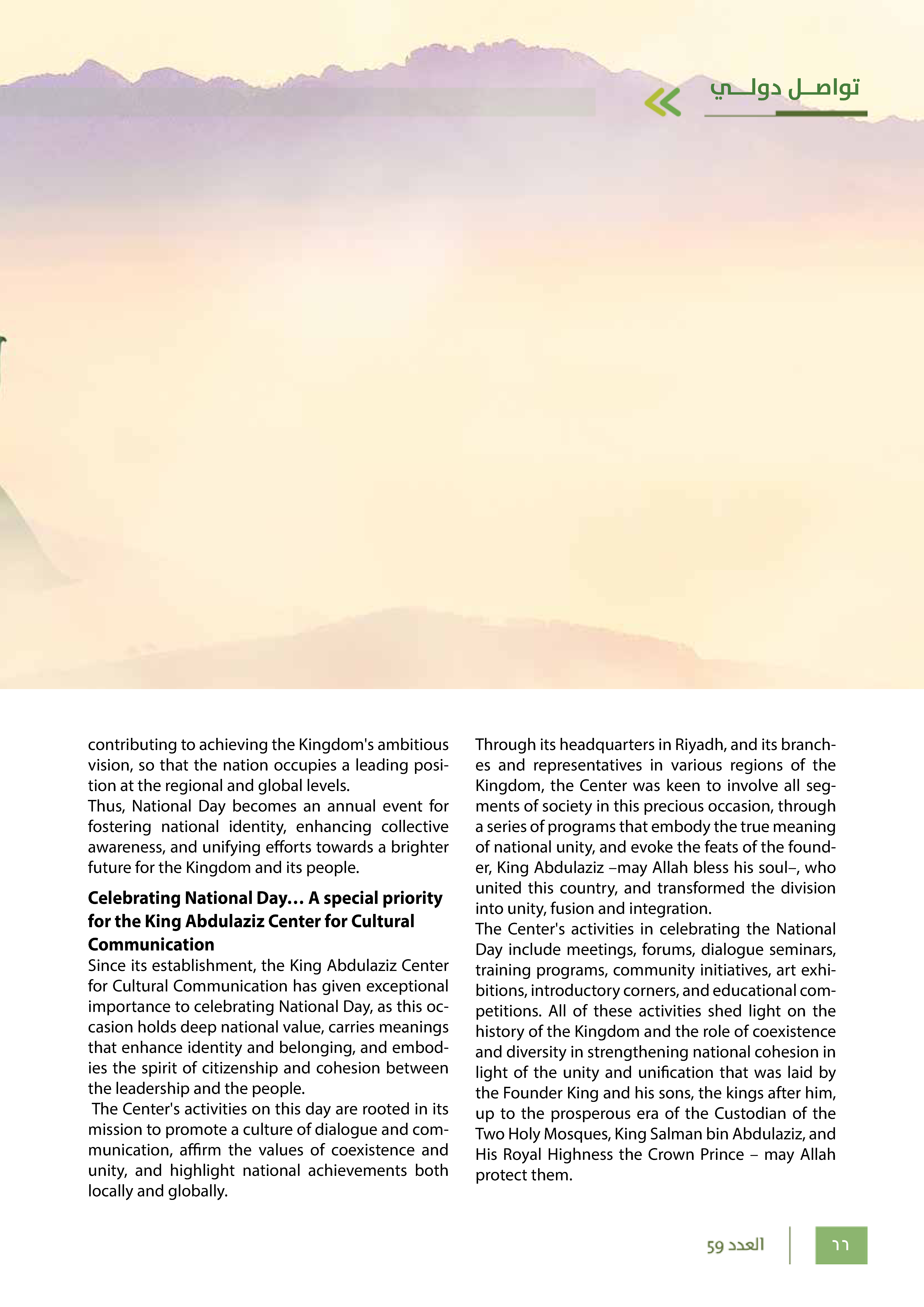 Left Page 65