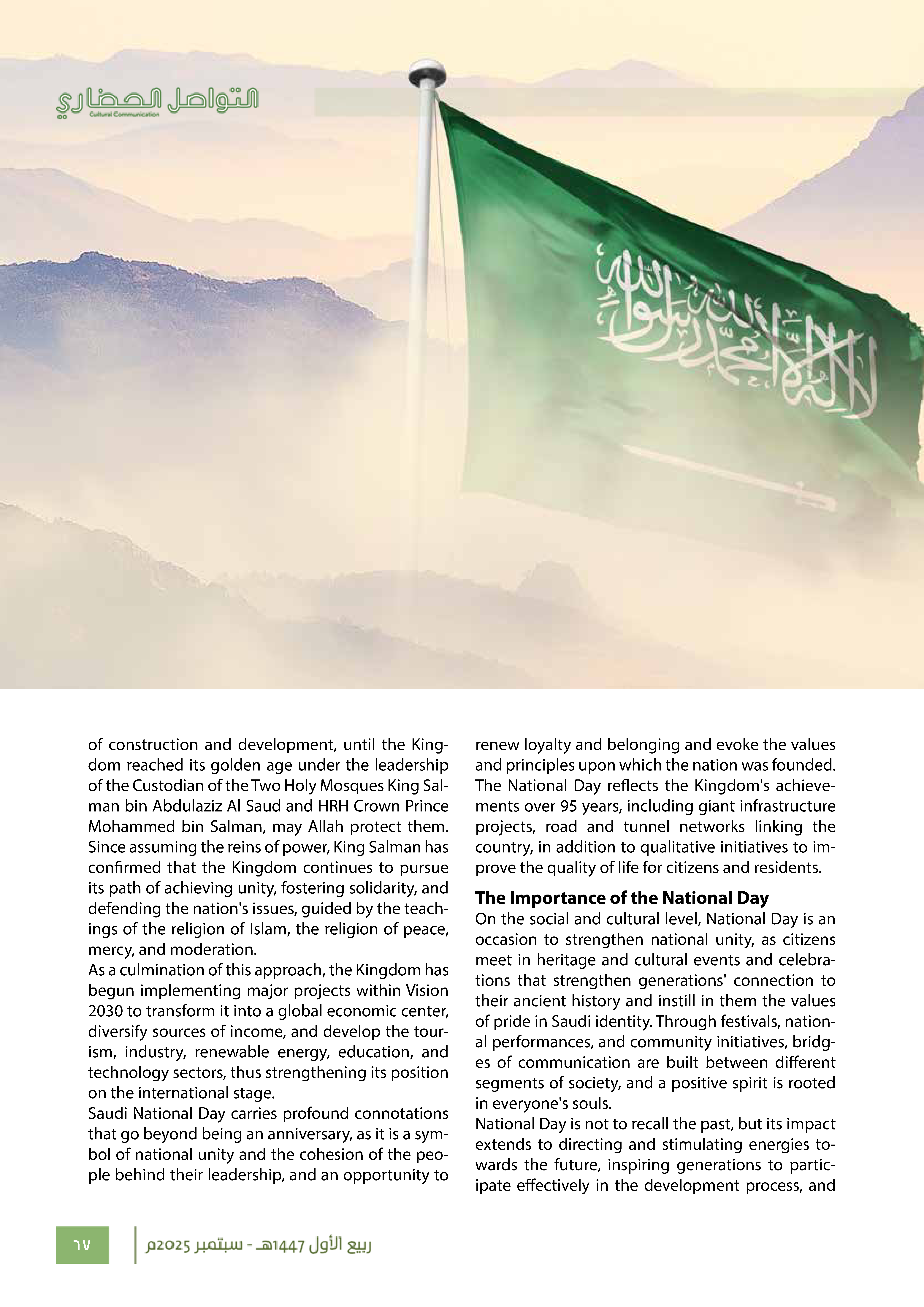Right Page 66