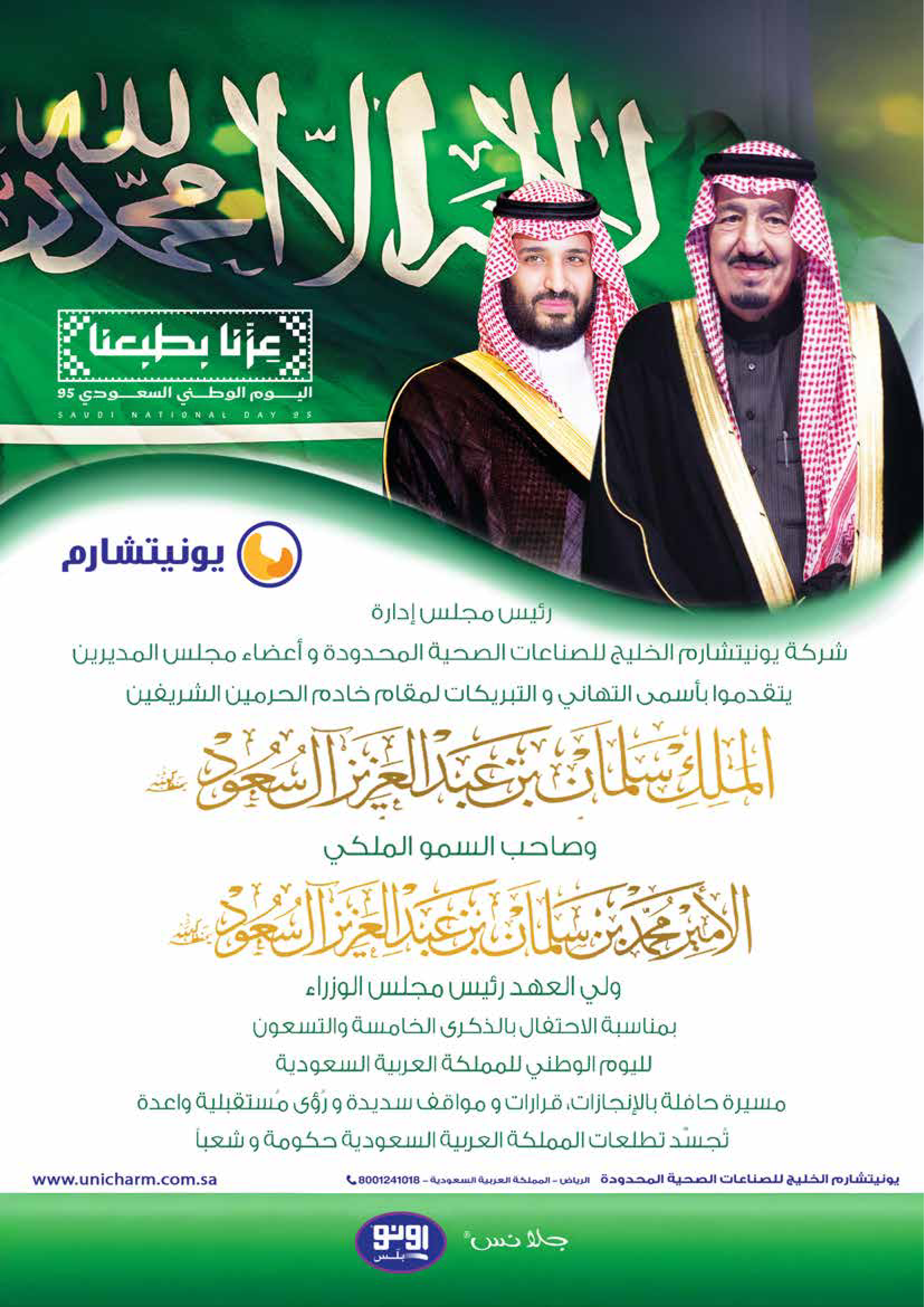 Right Page 70