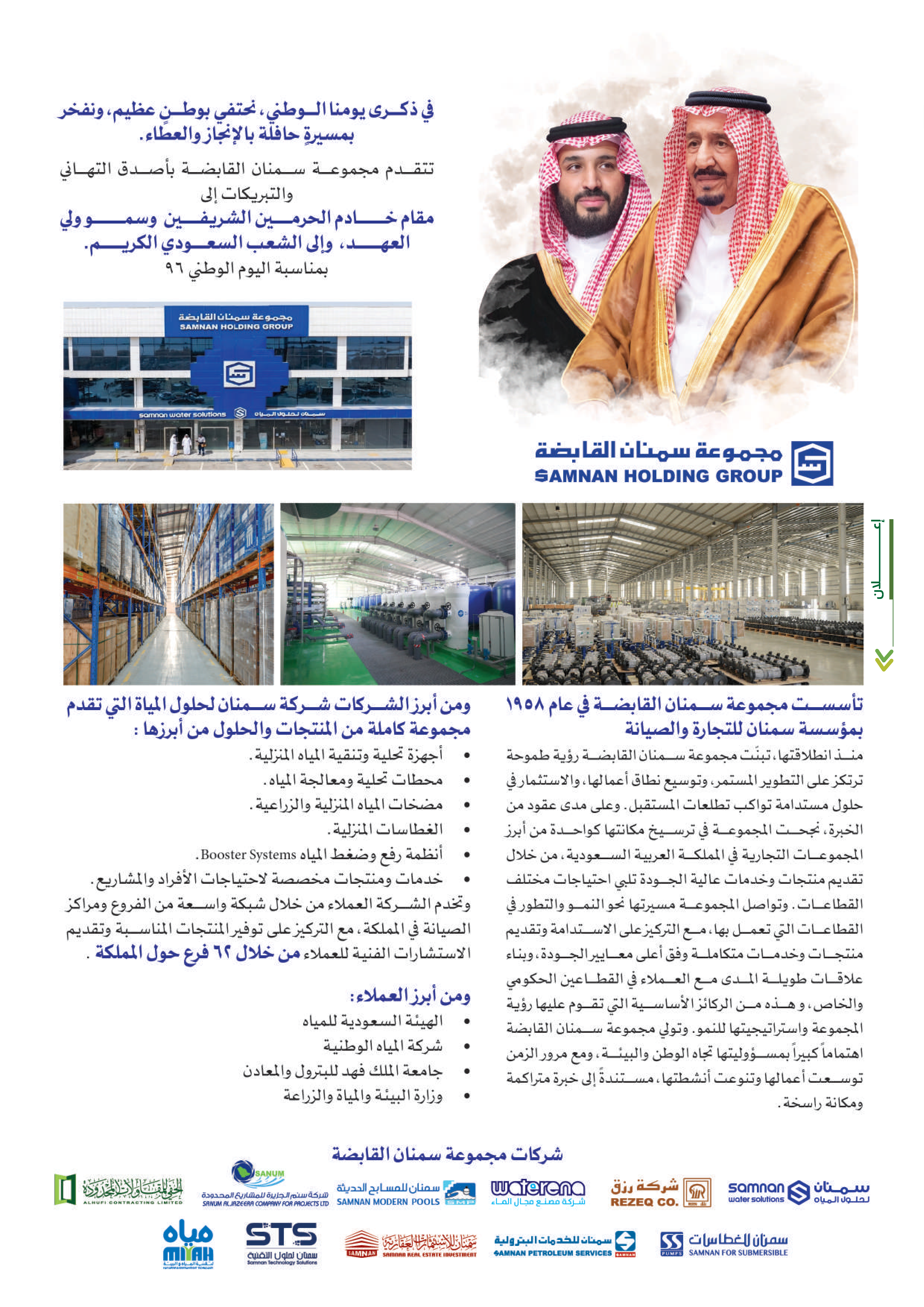 Right Page 26