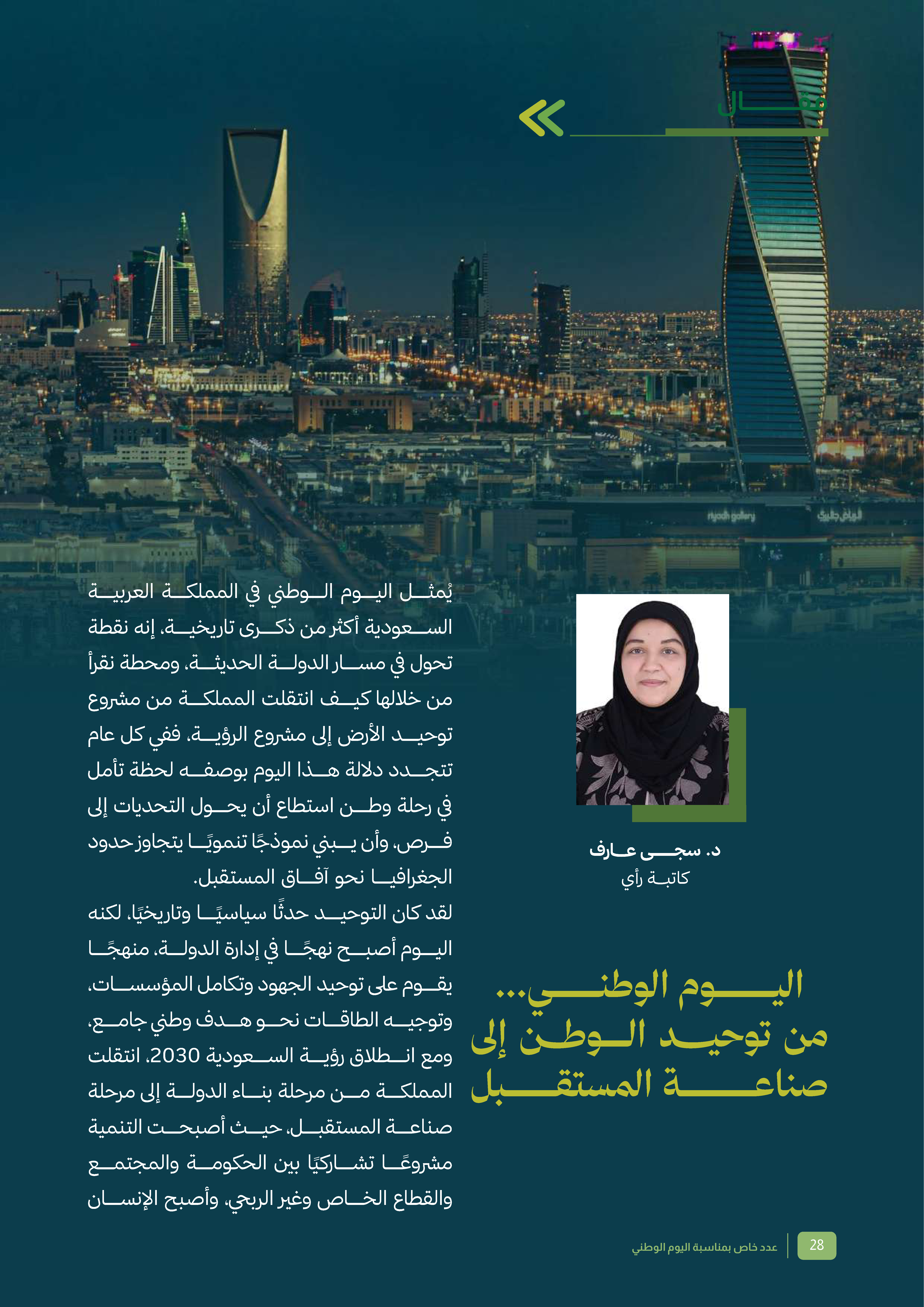 Left Page 27