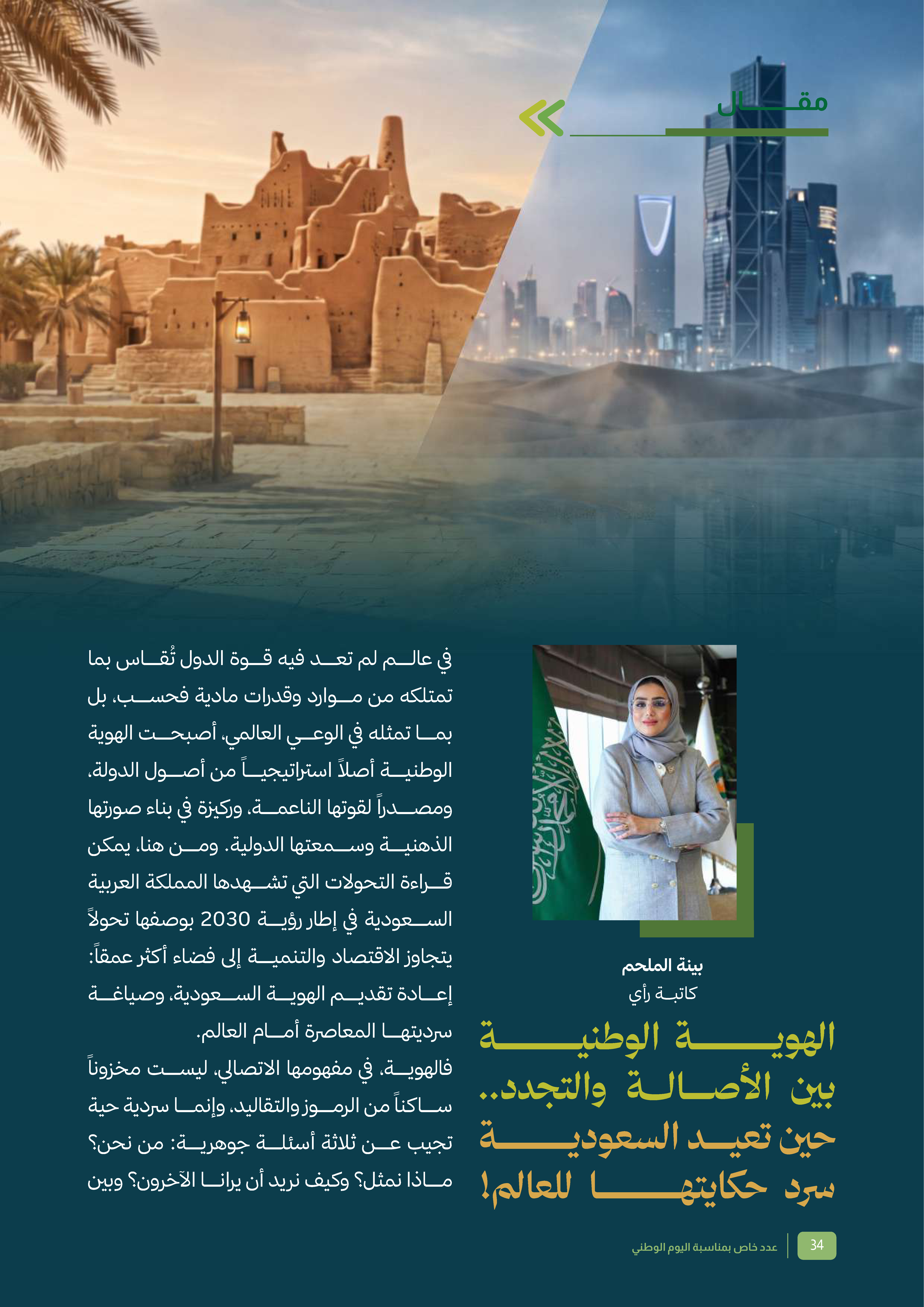 Left Page 33