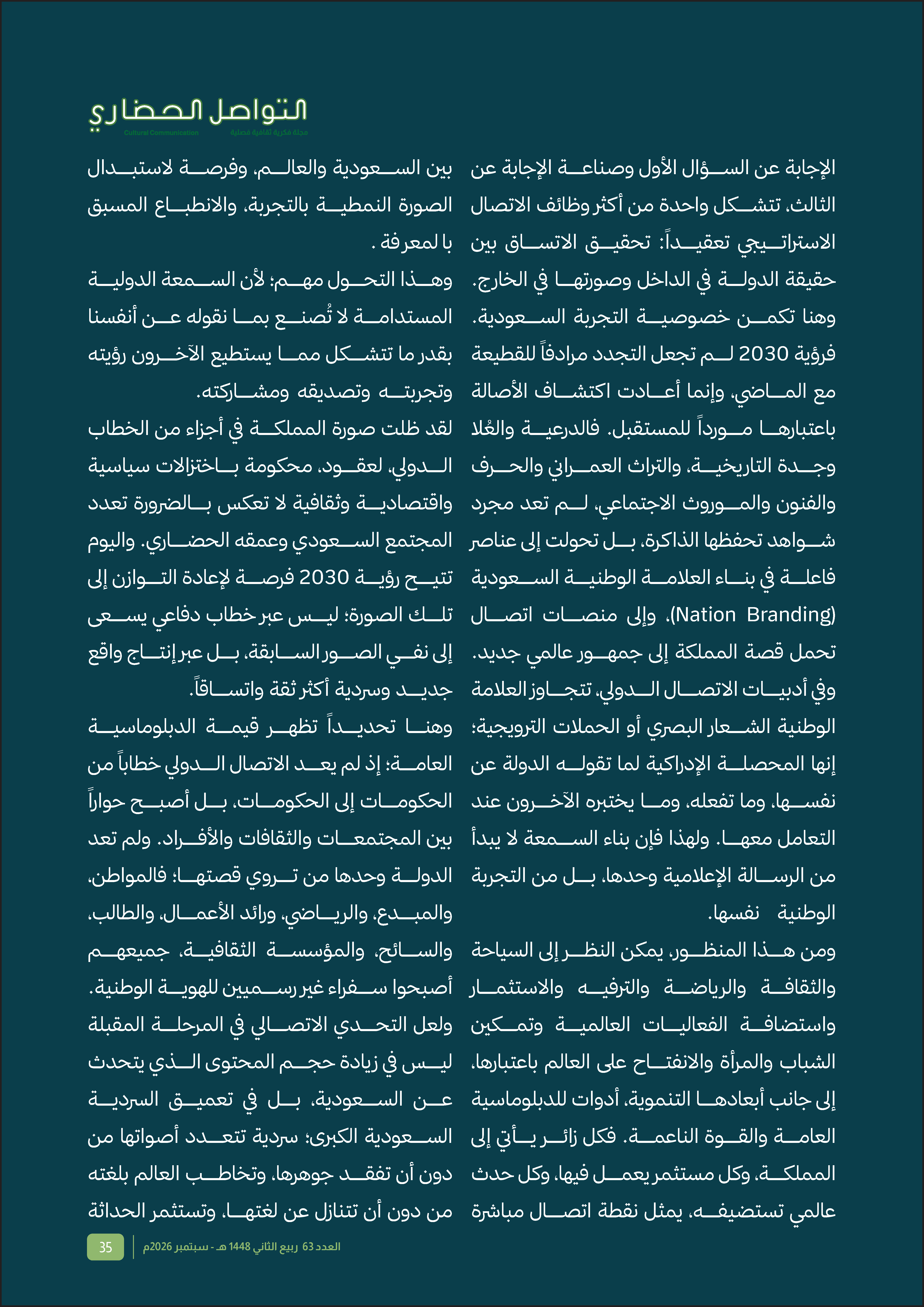 Right Page 34