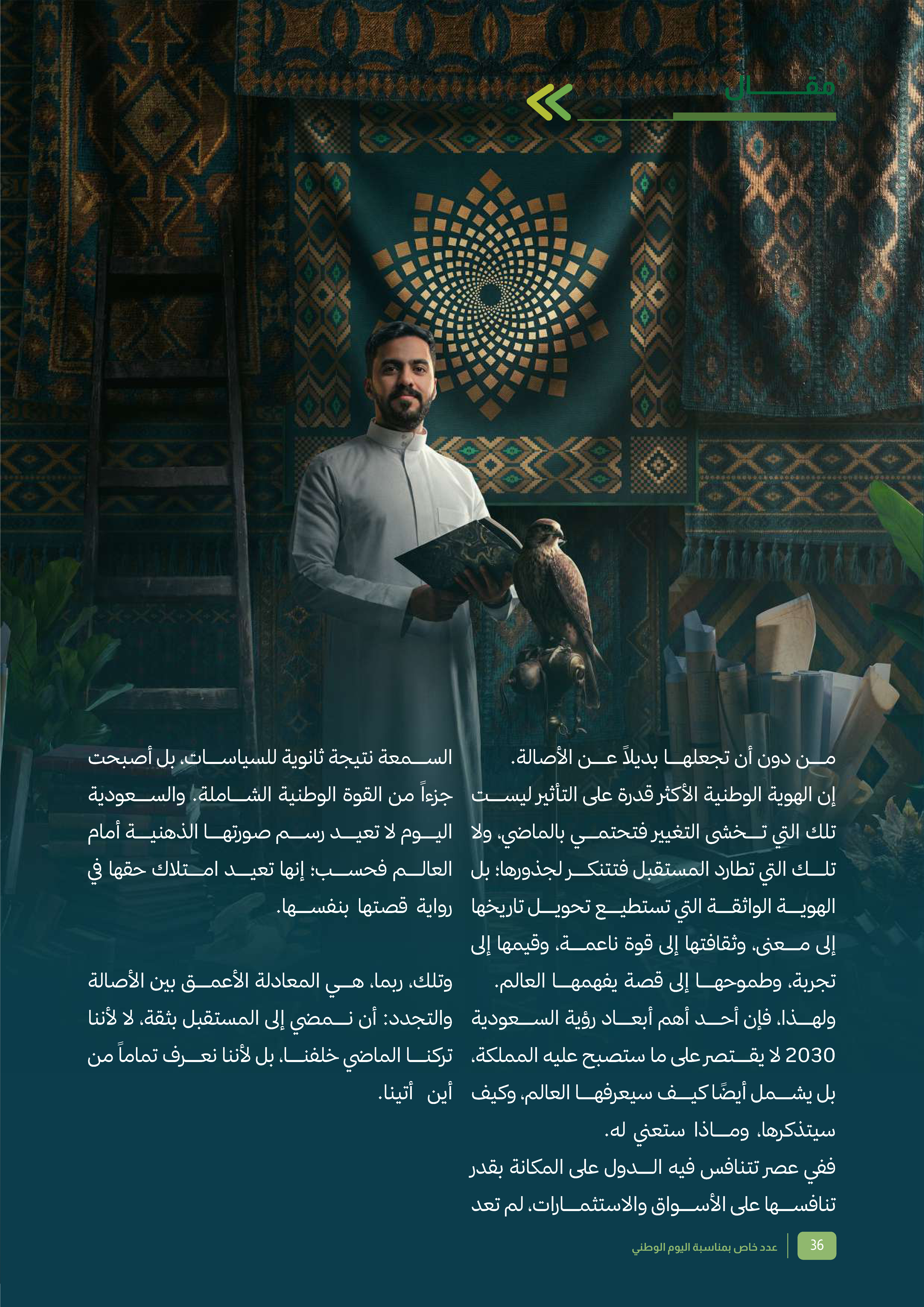 Left Page 35