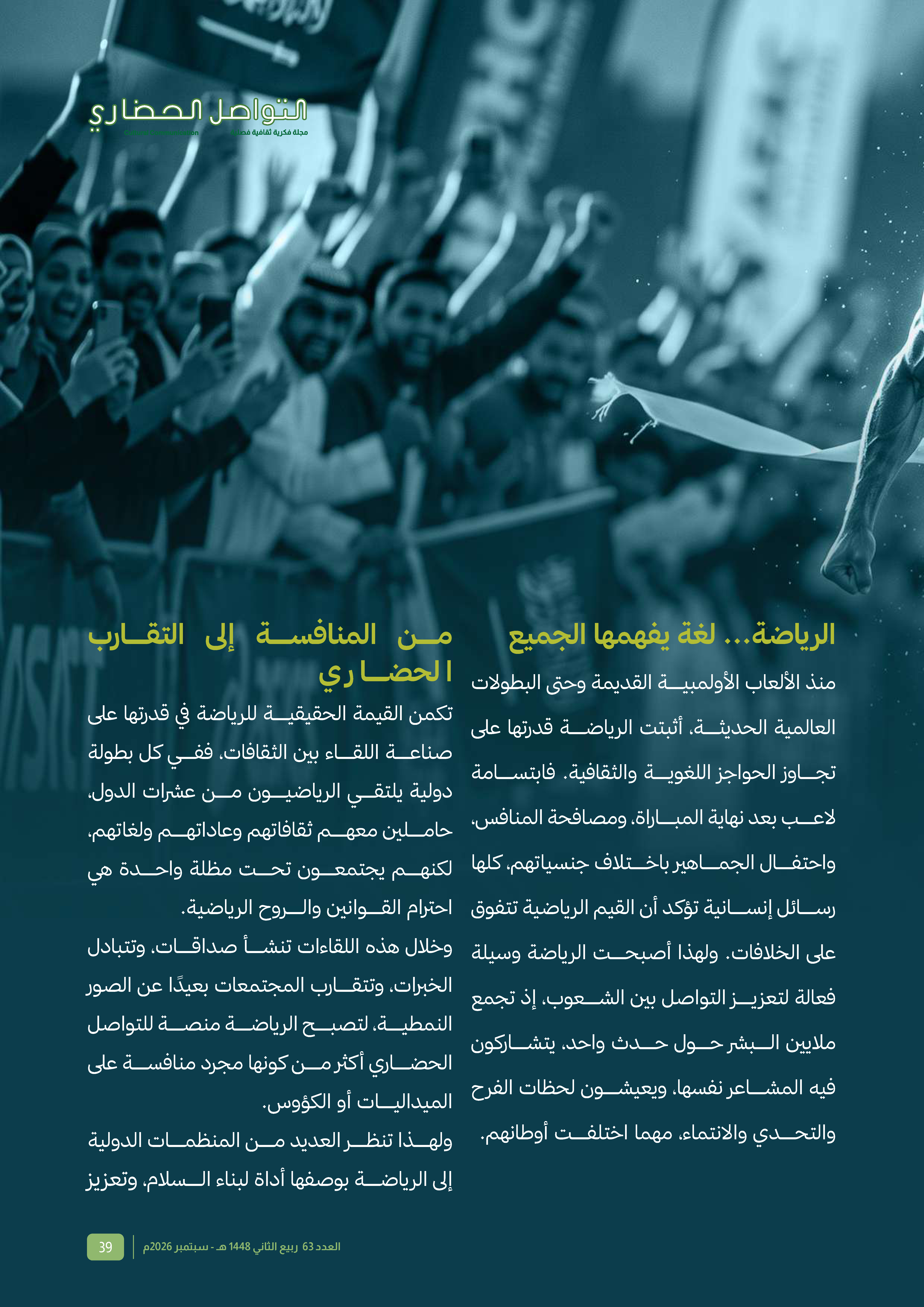 Right Page 38