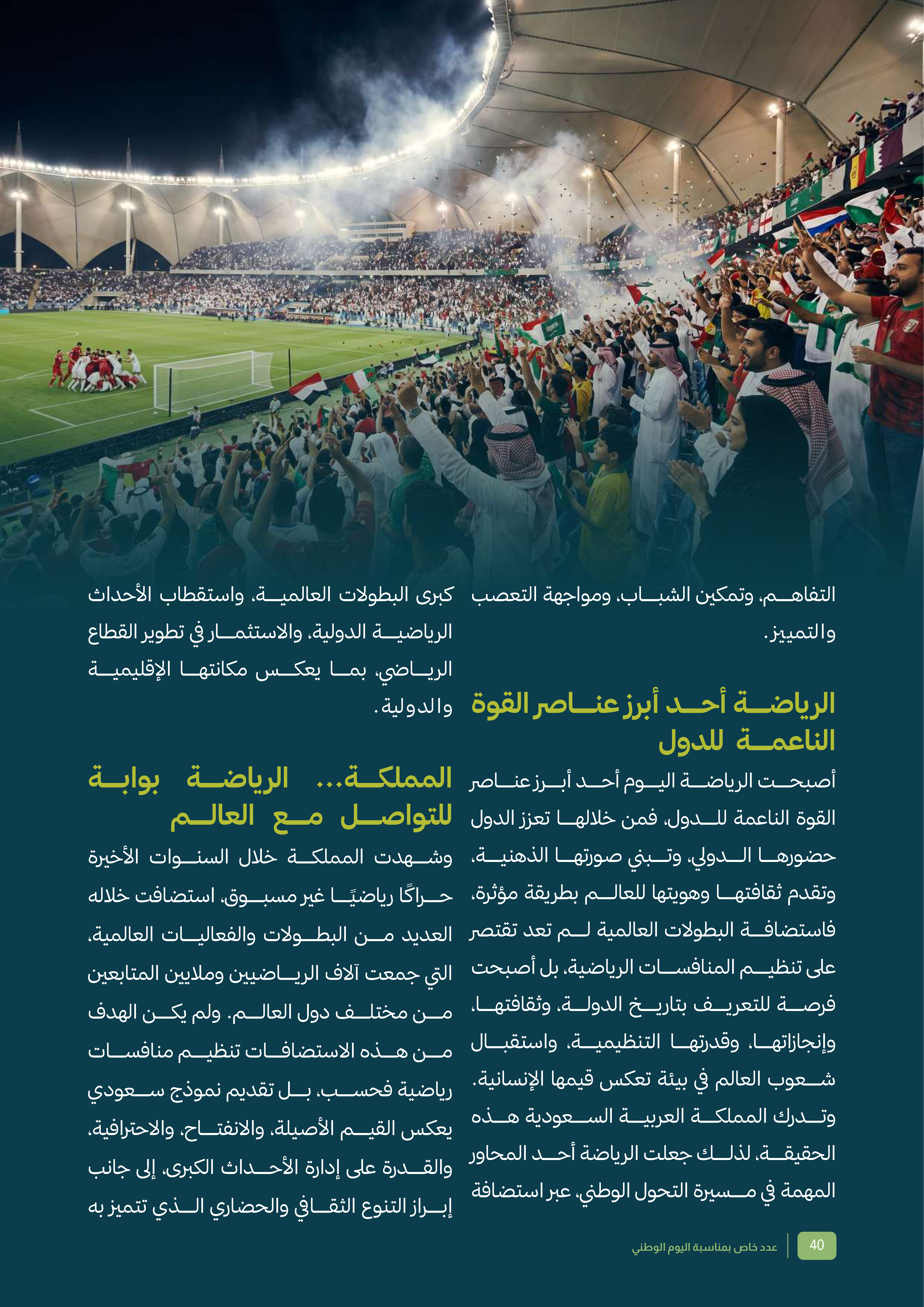 Left Page 39