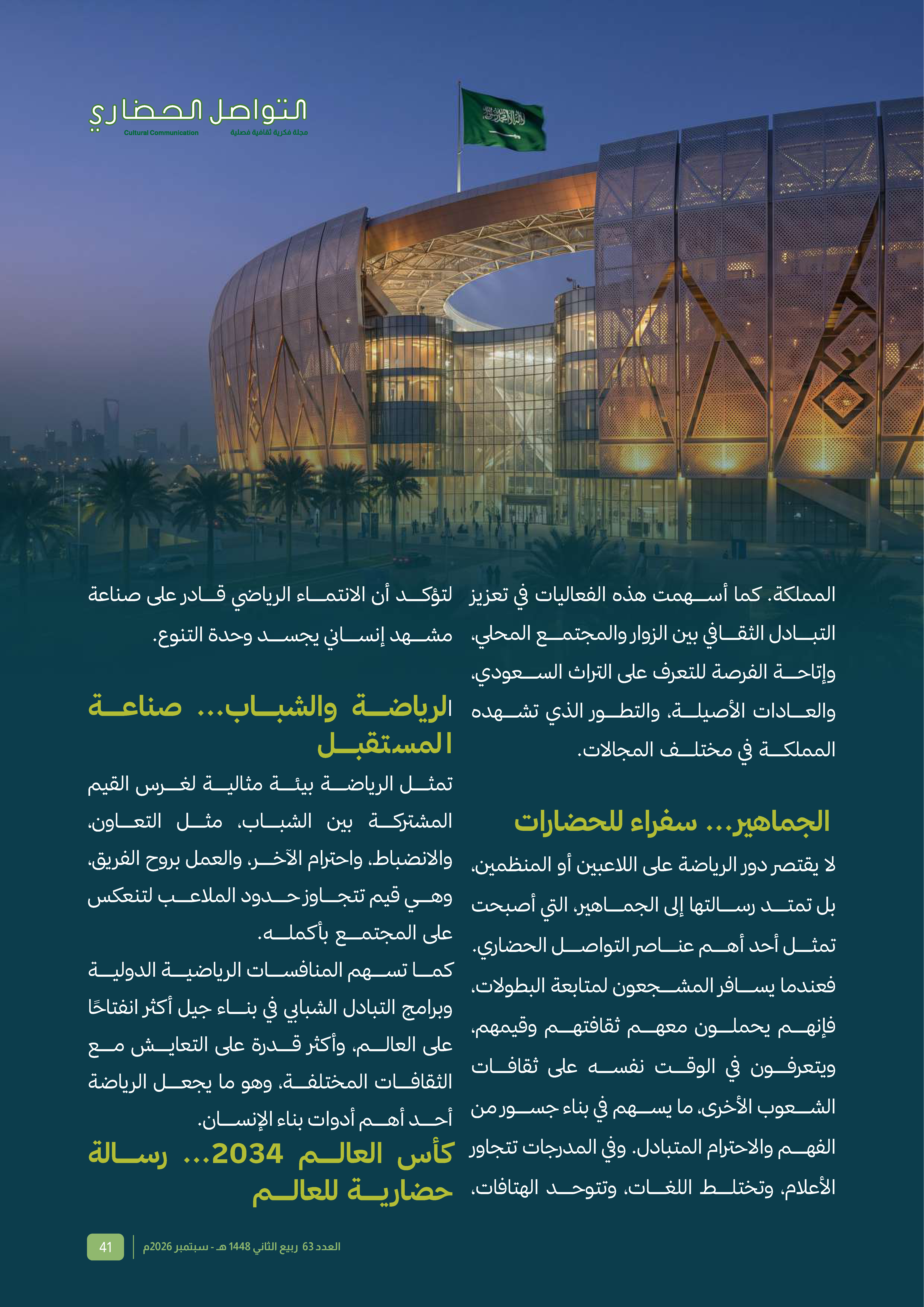 Right Page 40