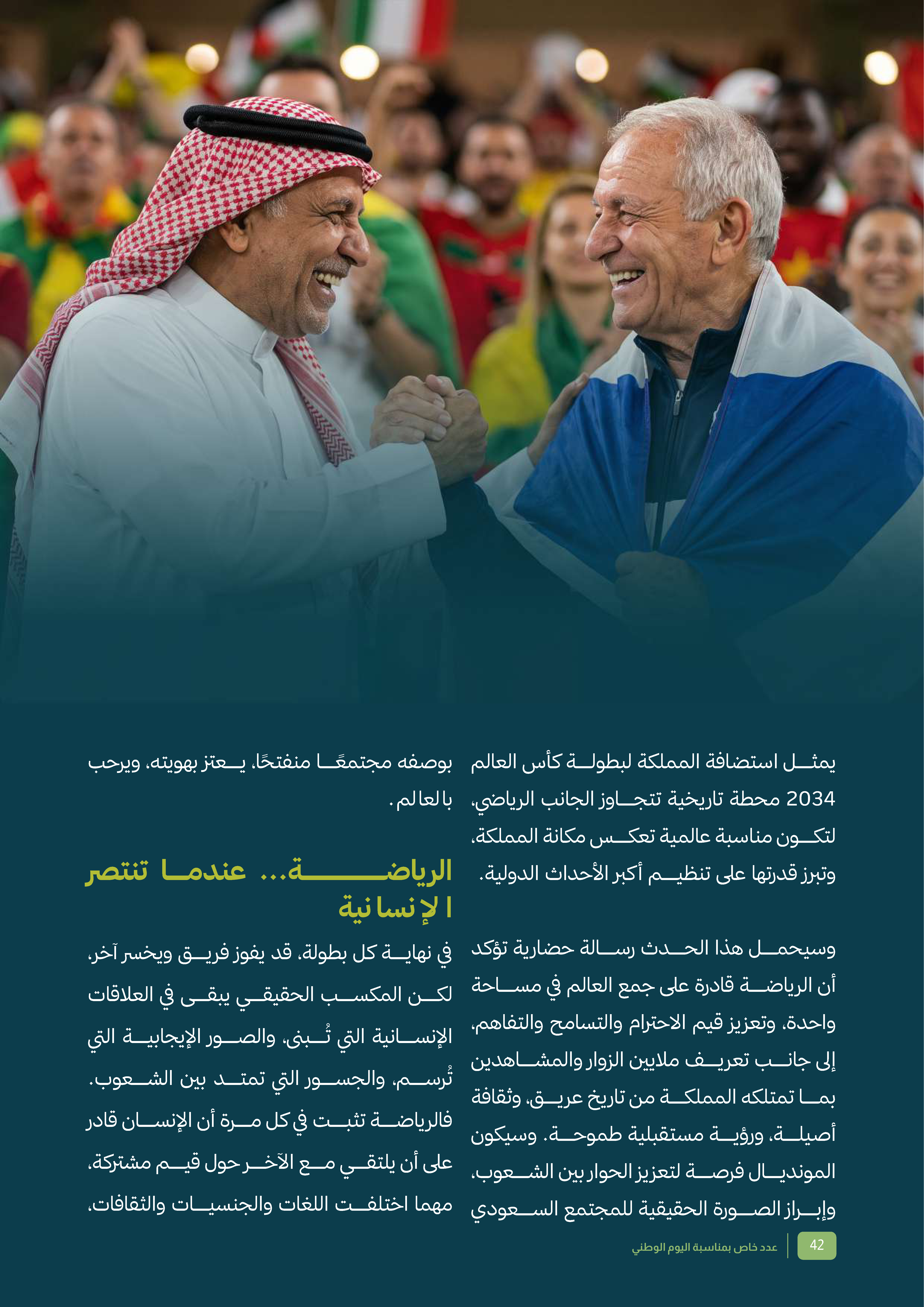 Left Page 41