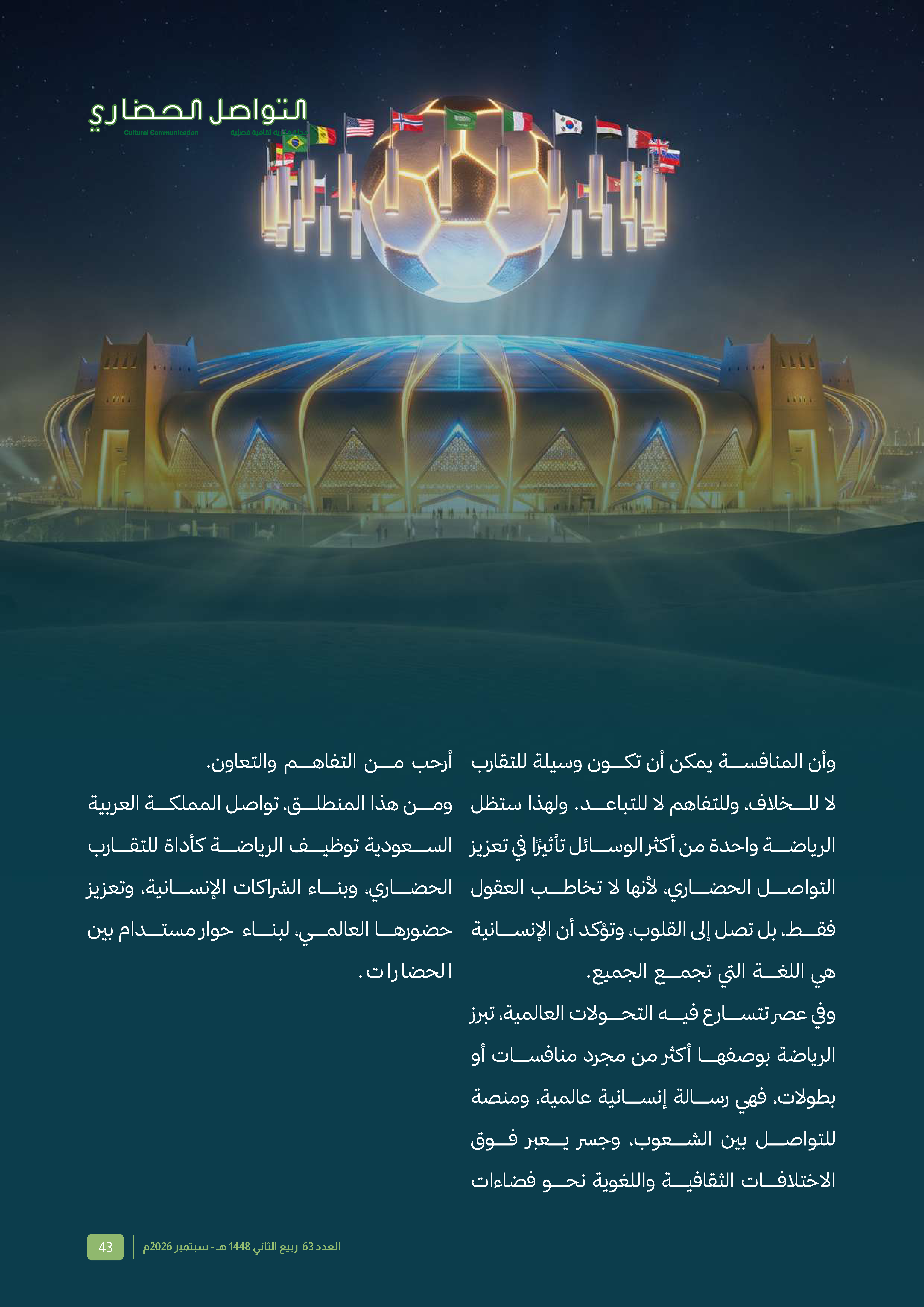 Right Page 42