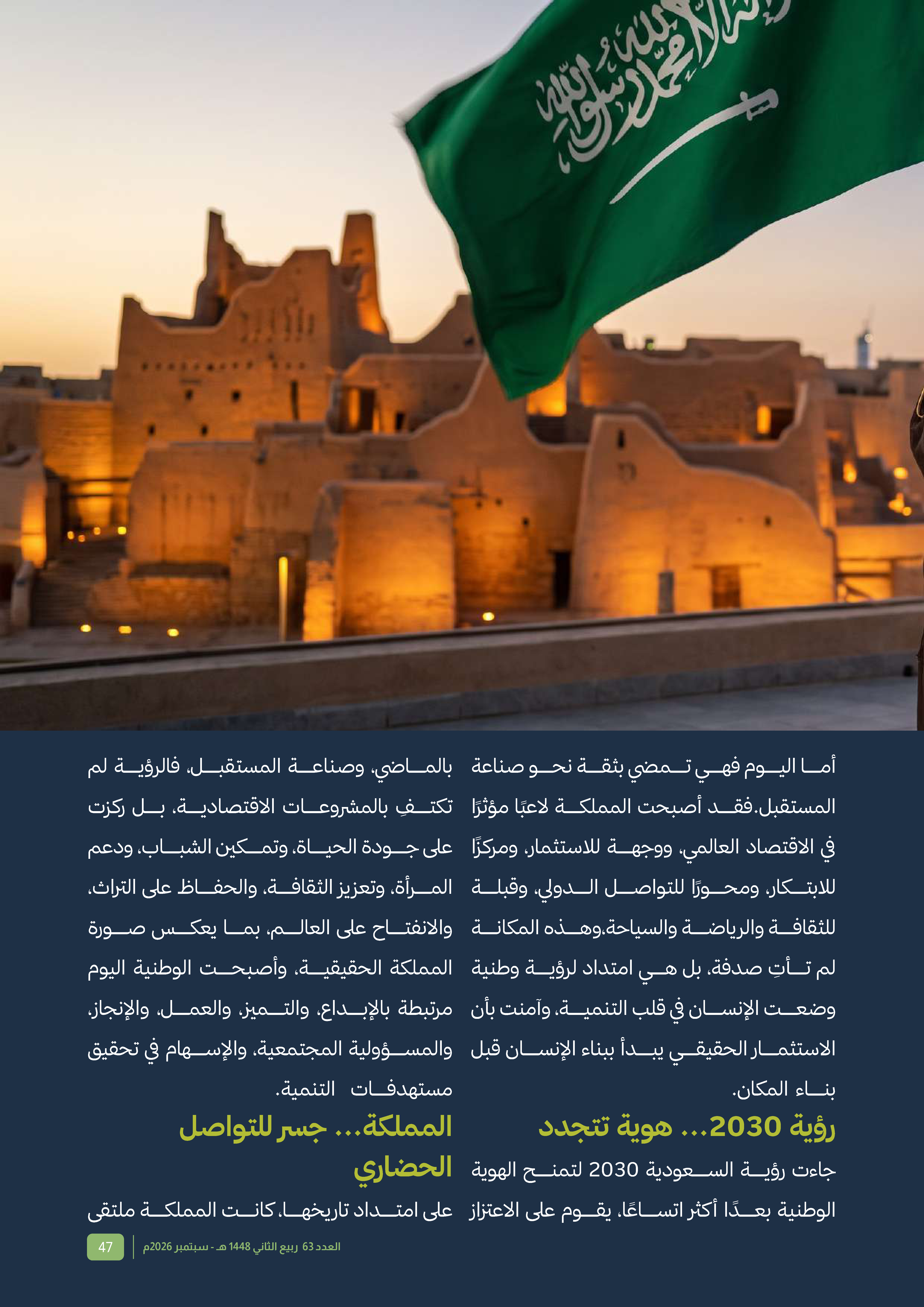 Right Page 46