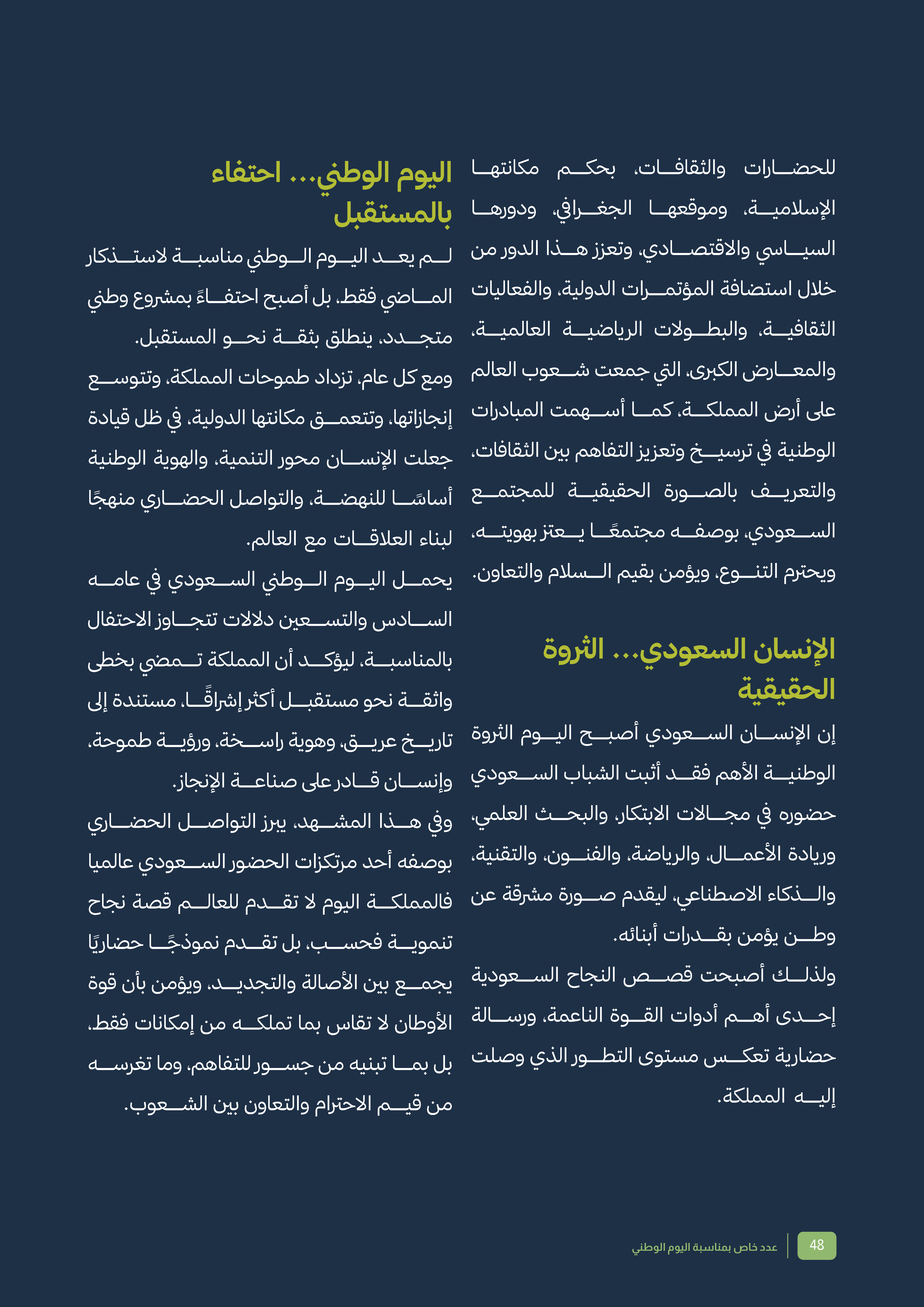 Left Page 47