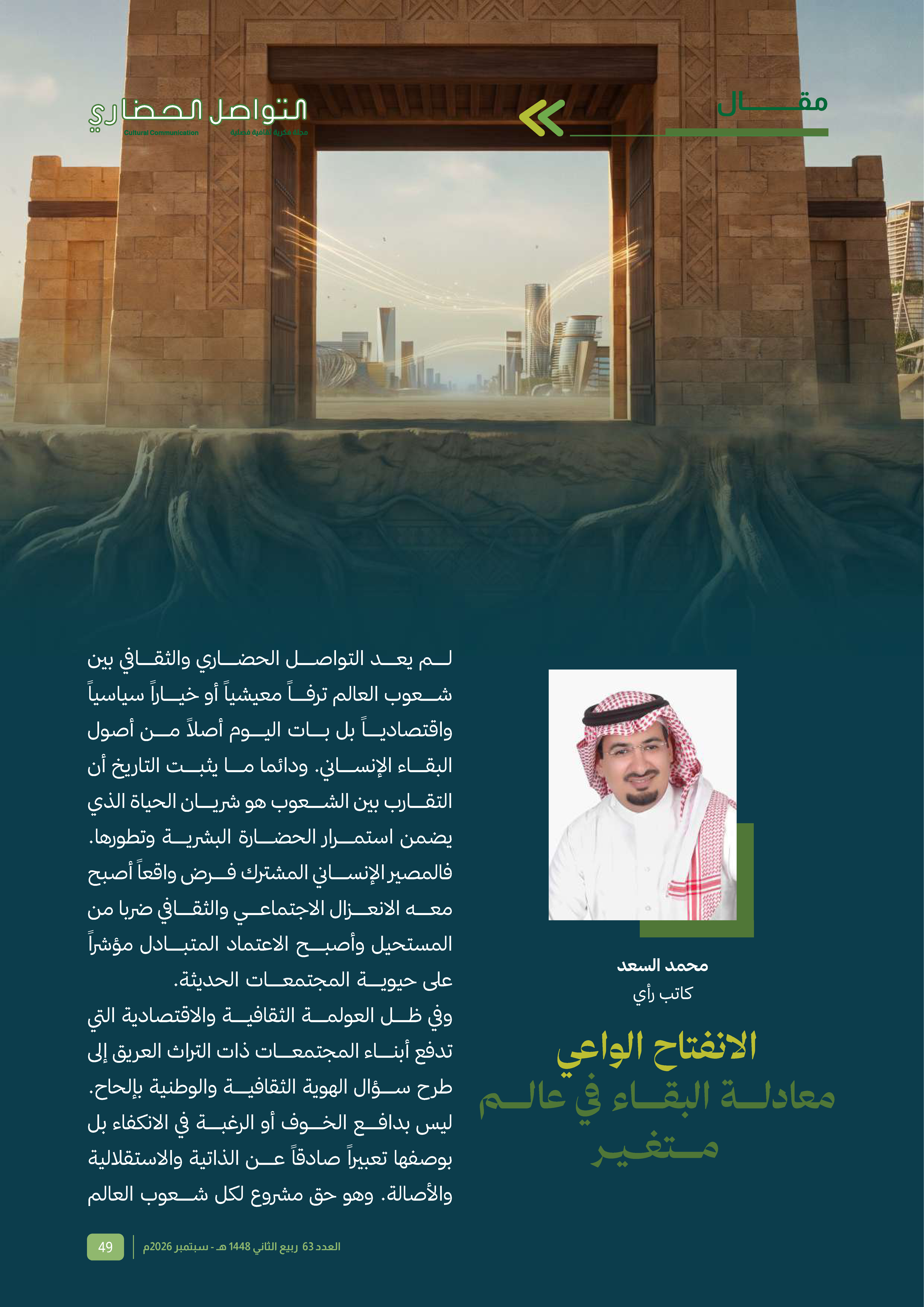 Right Page 48