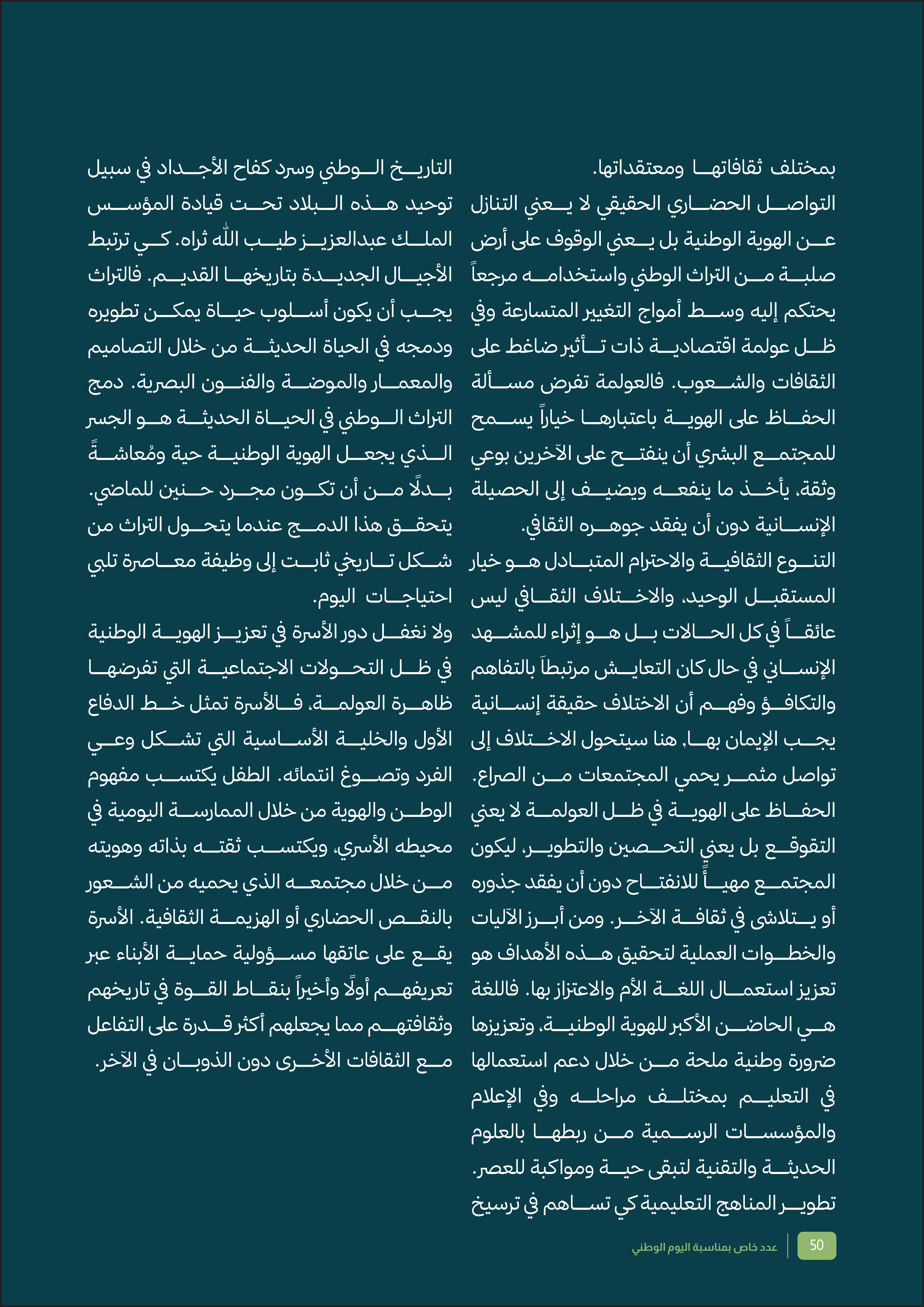 Left Page 49