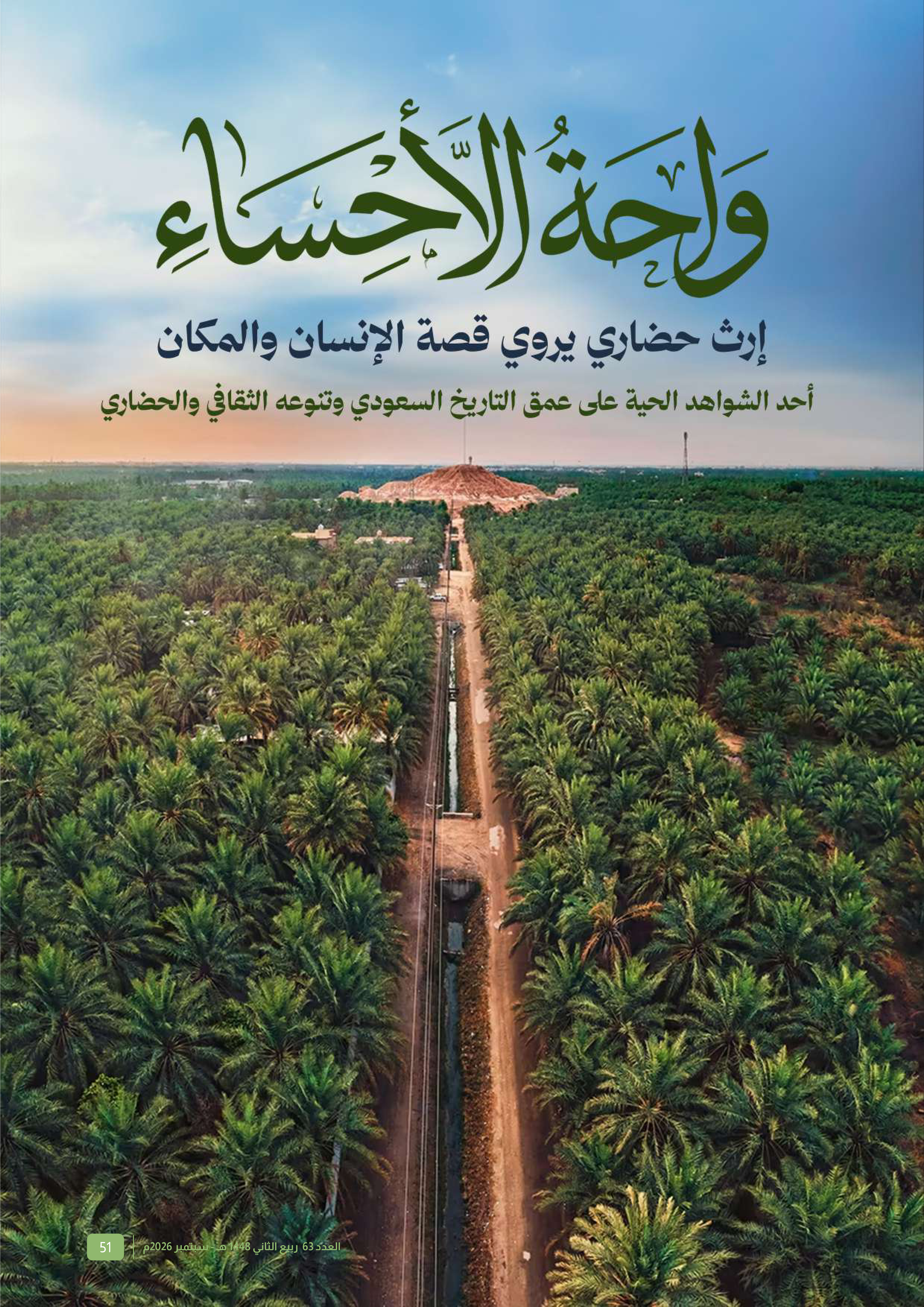 Right Page 50