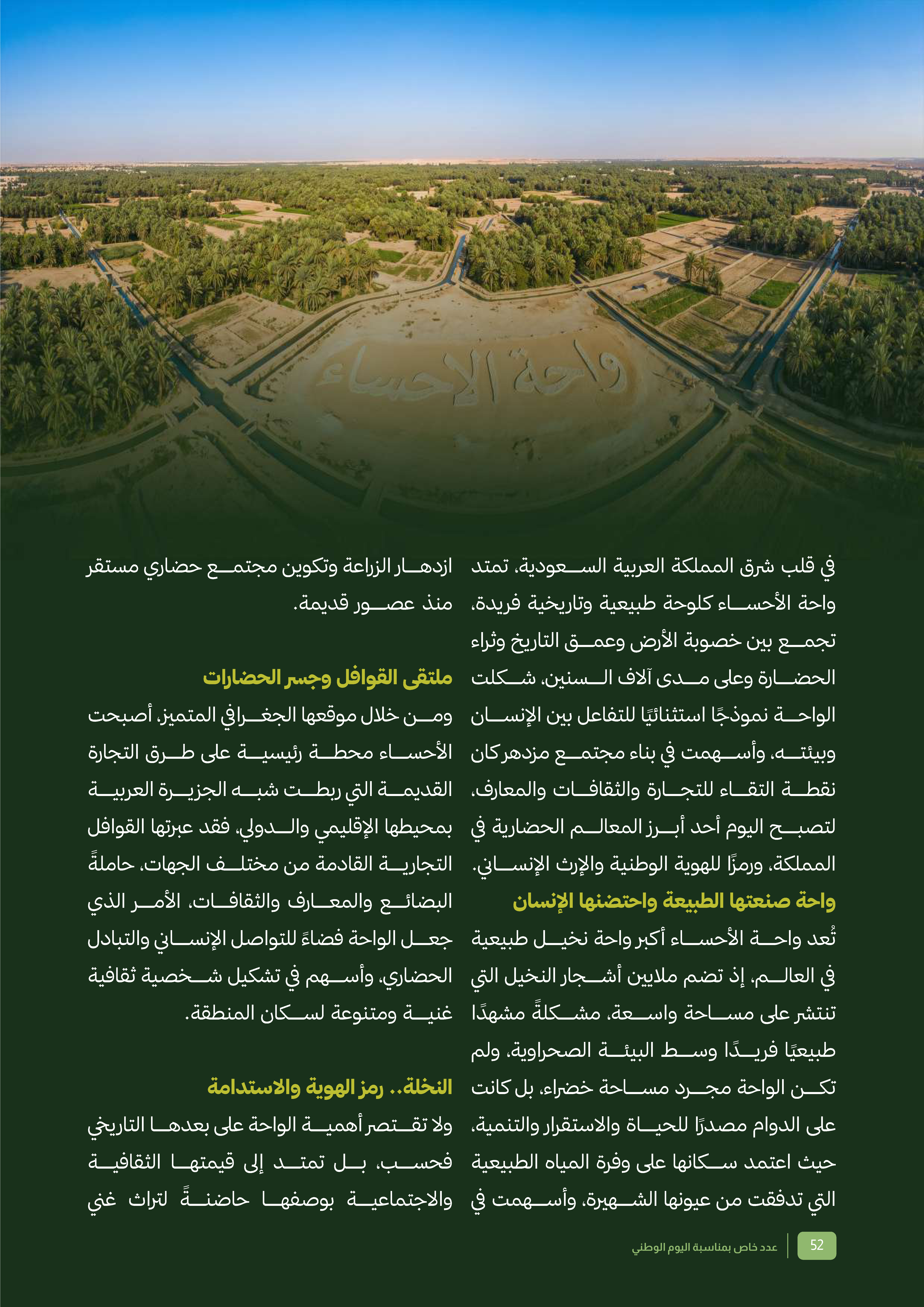 Left Page 51