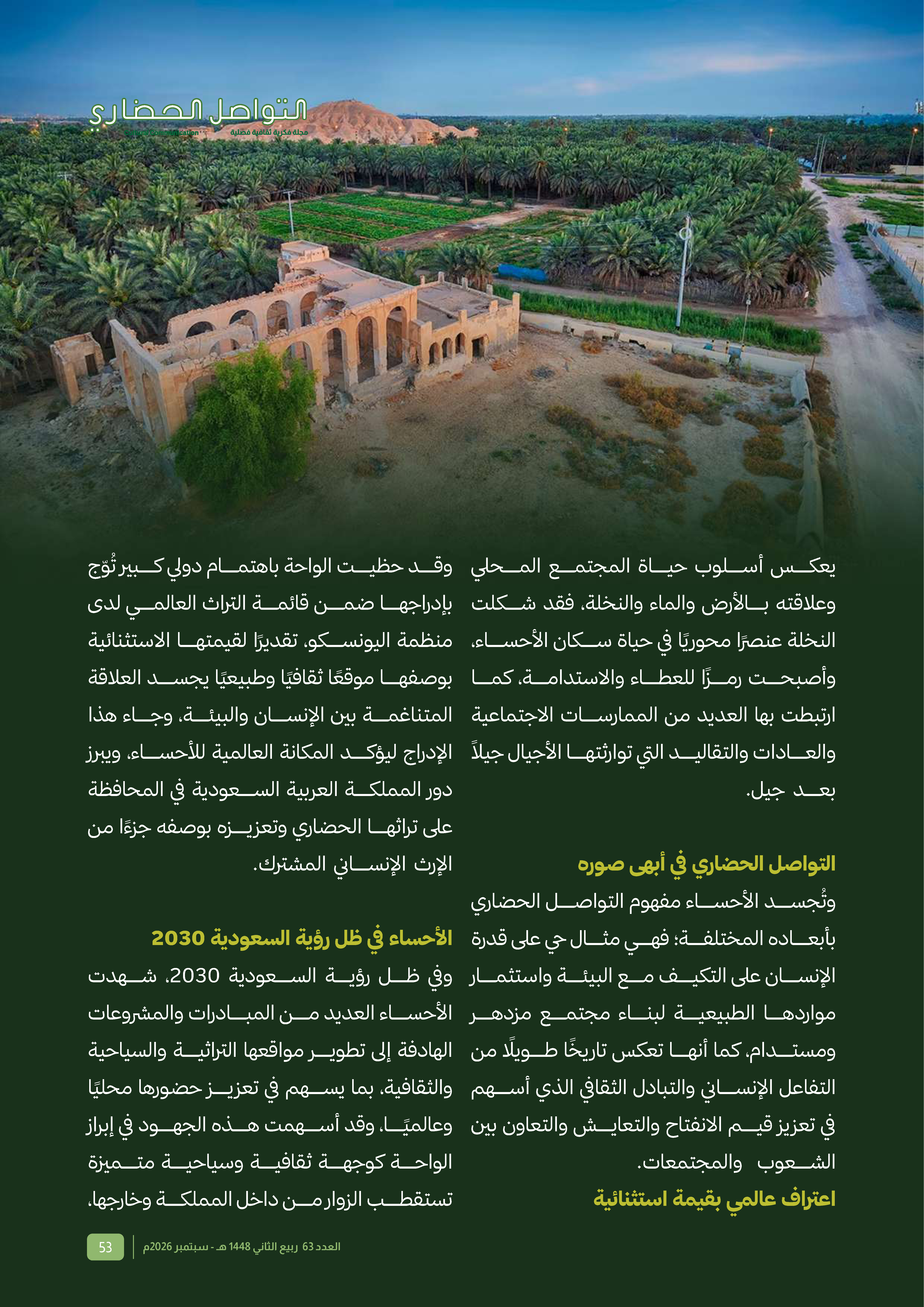 Right Page 52