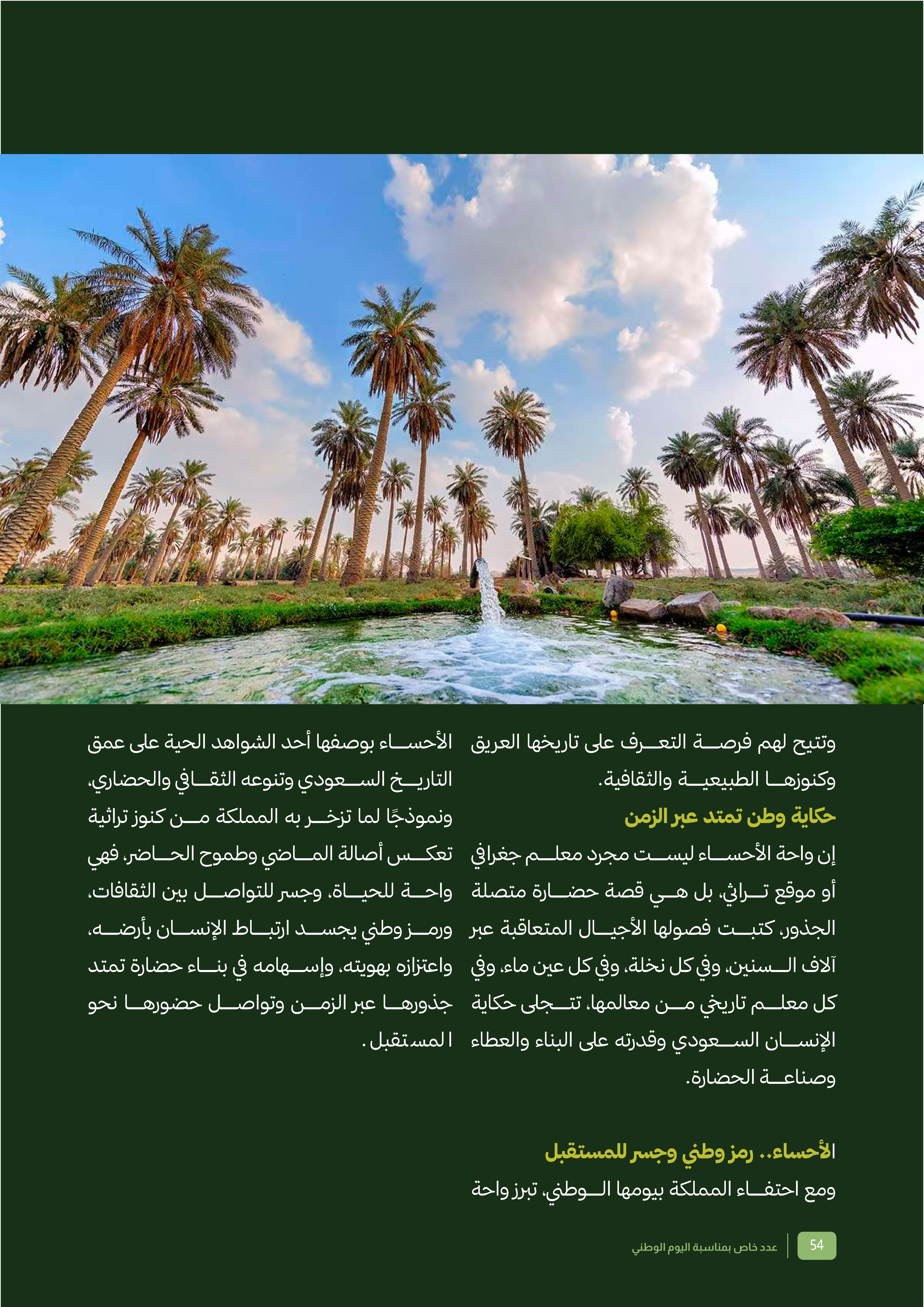 Left Page 53
