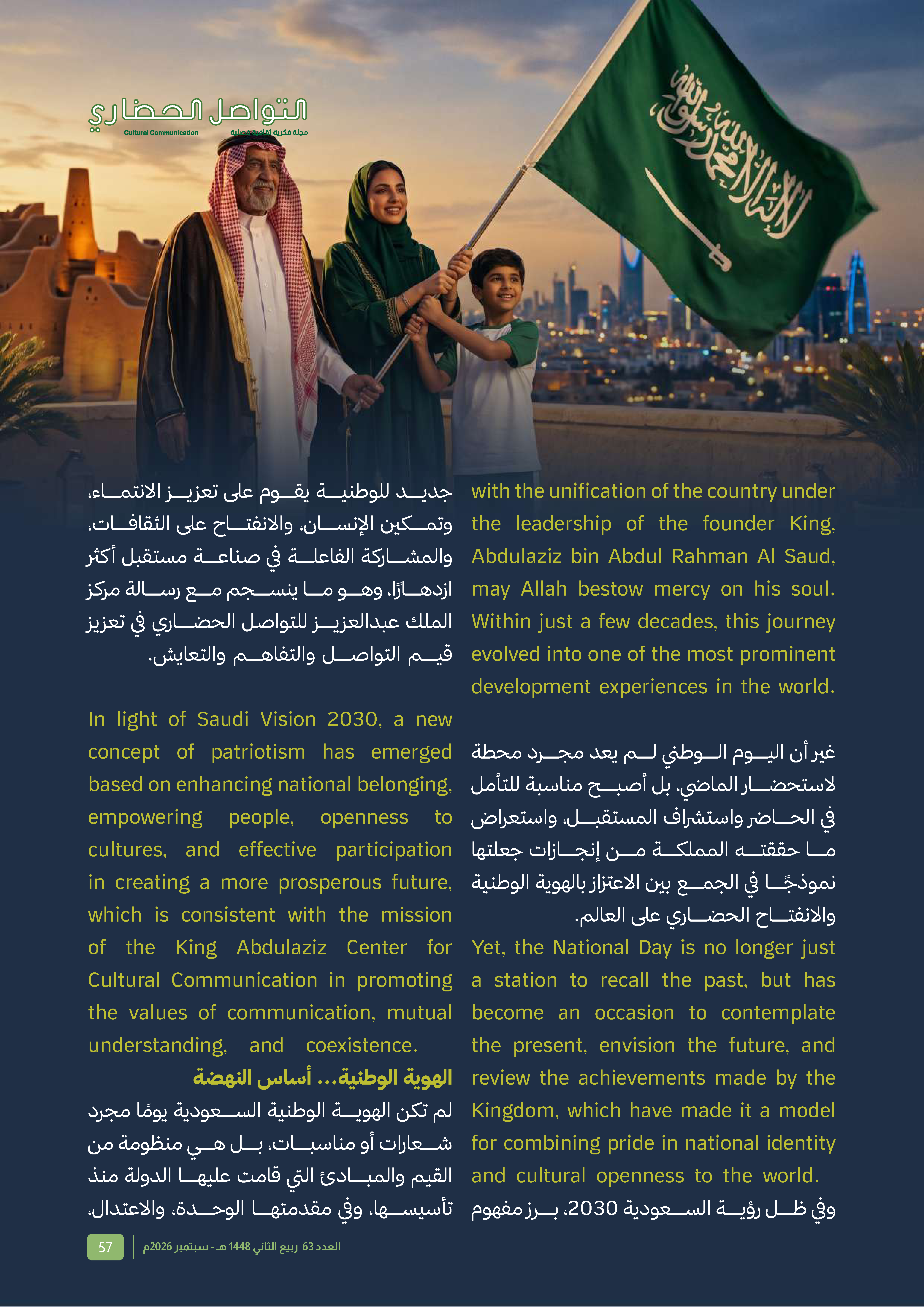 Right Page 56