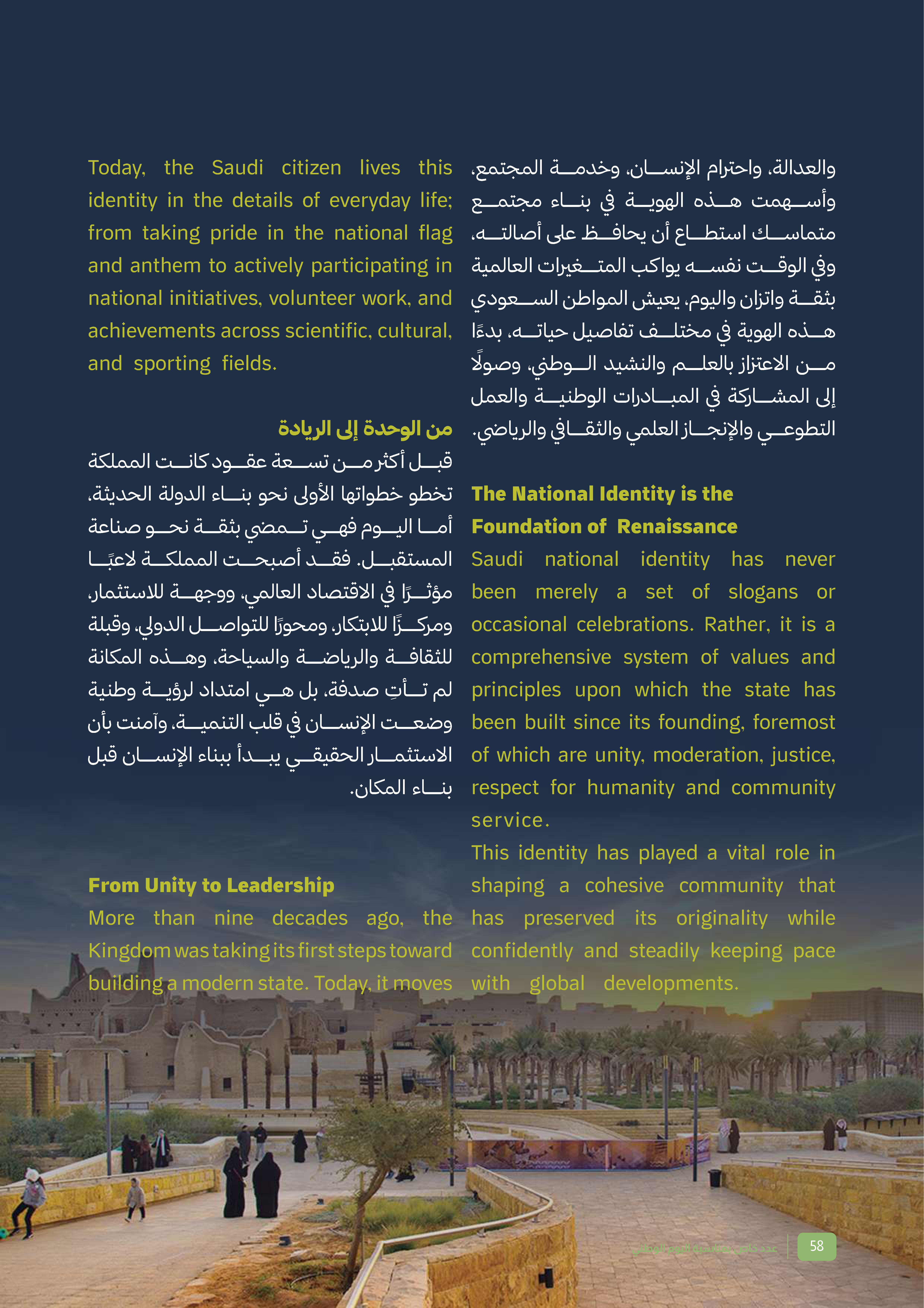 Left Page 57