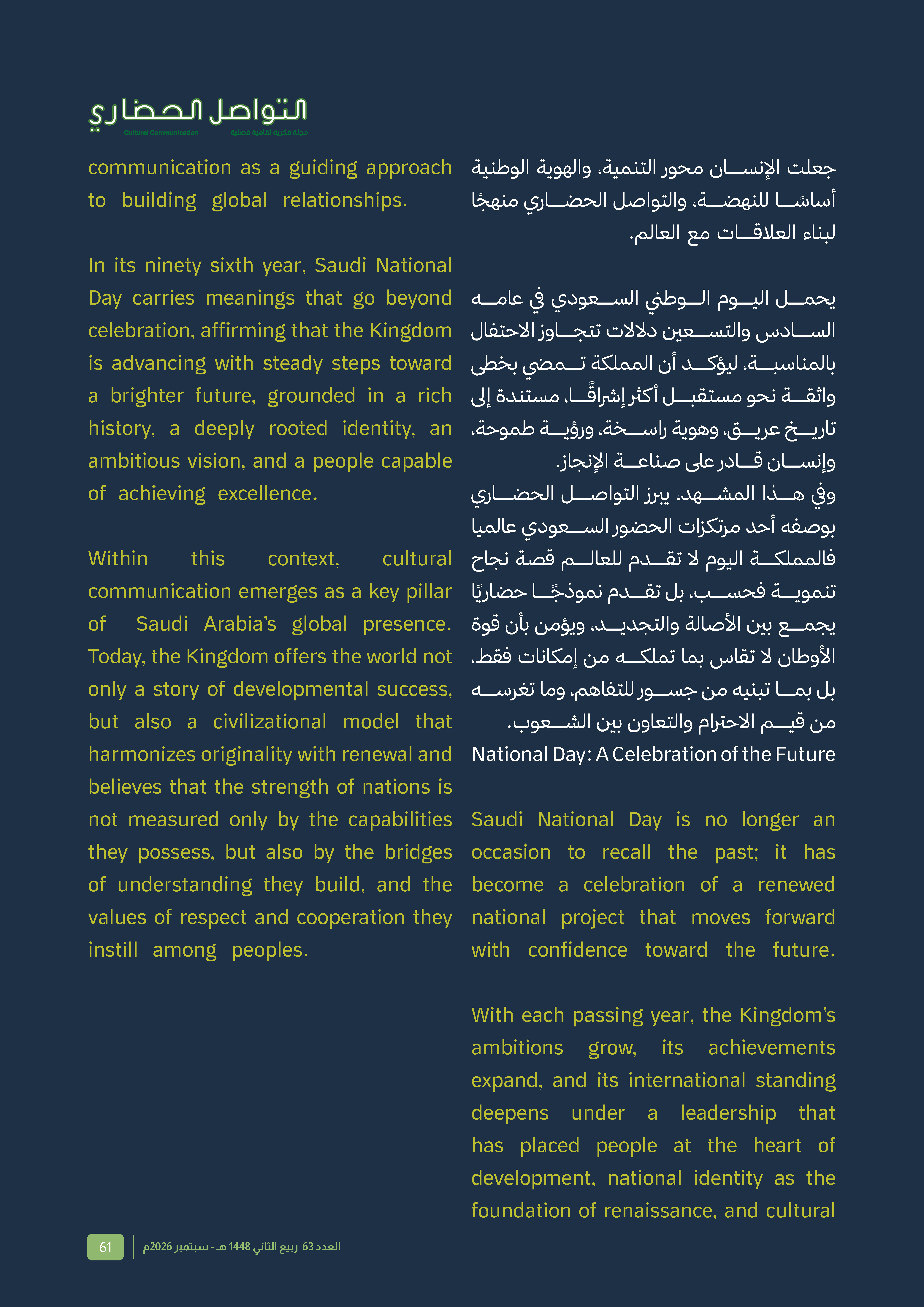 Right Page 60