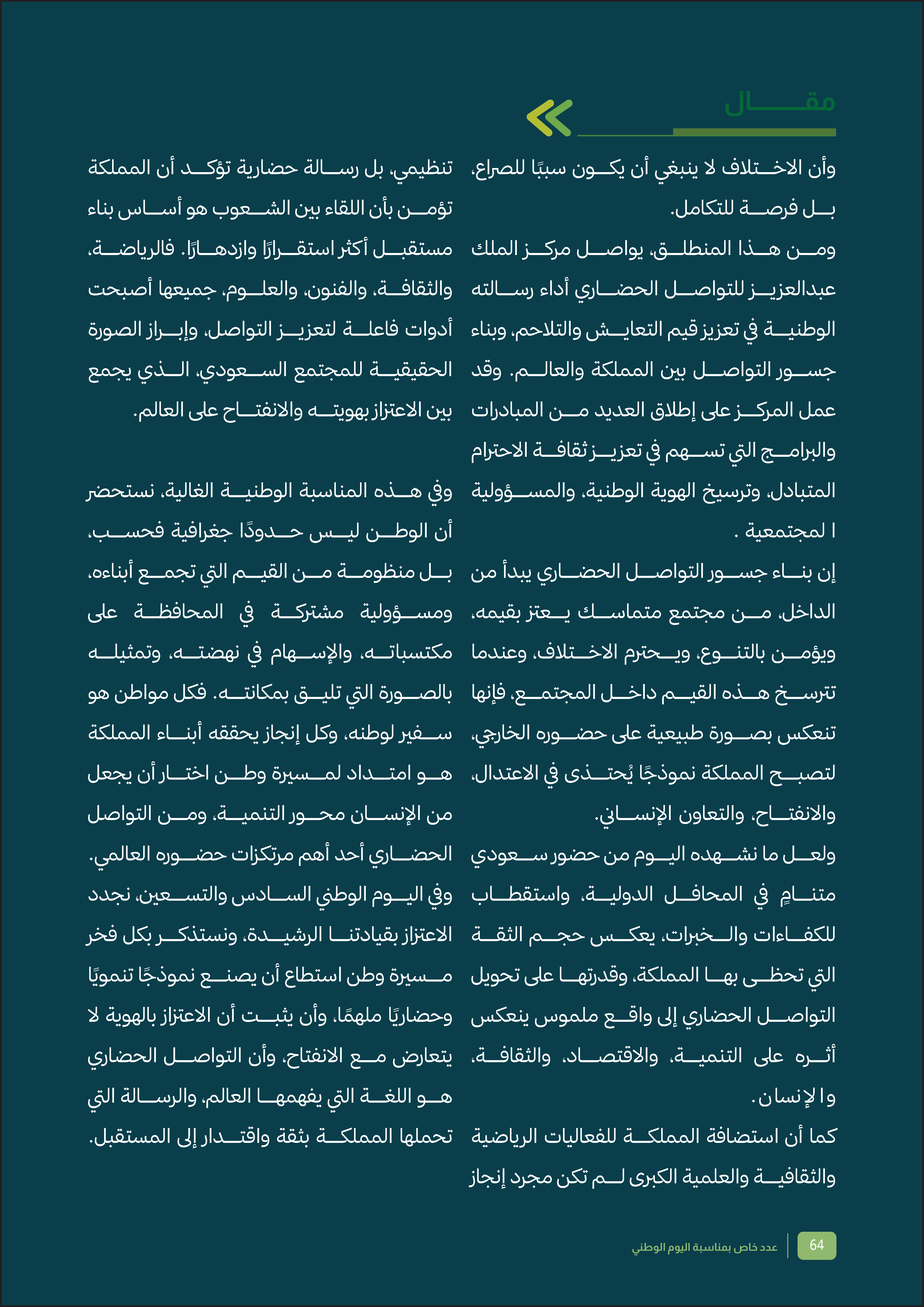 Left Page 63