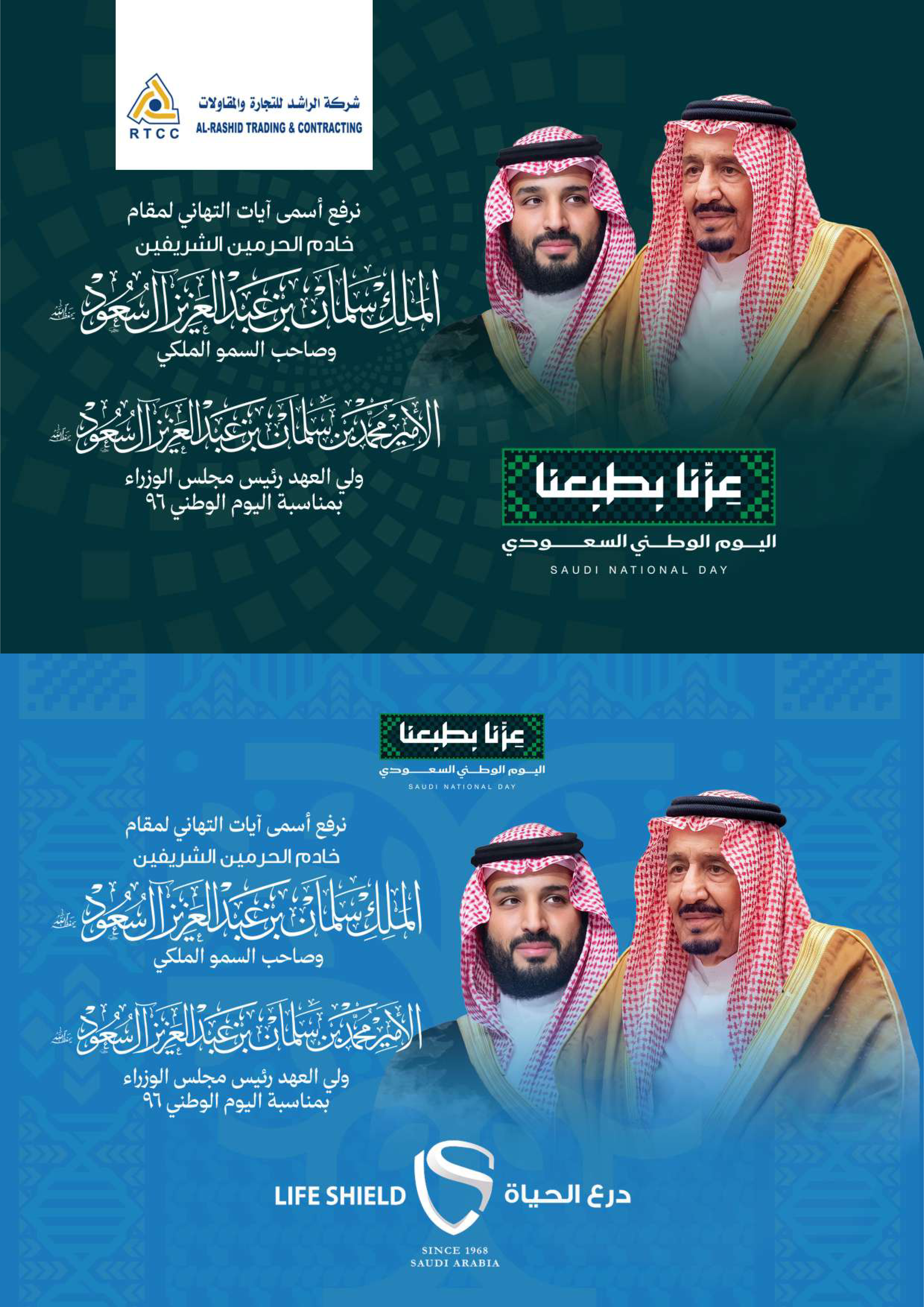 Left Page 65