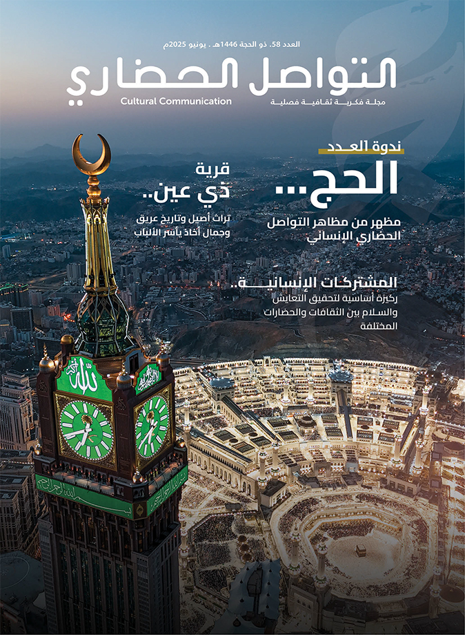 العدد 58